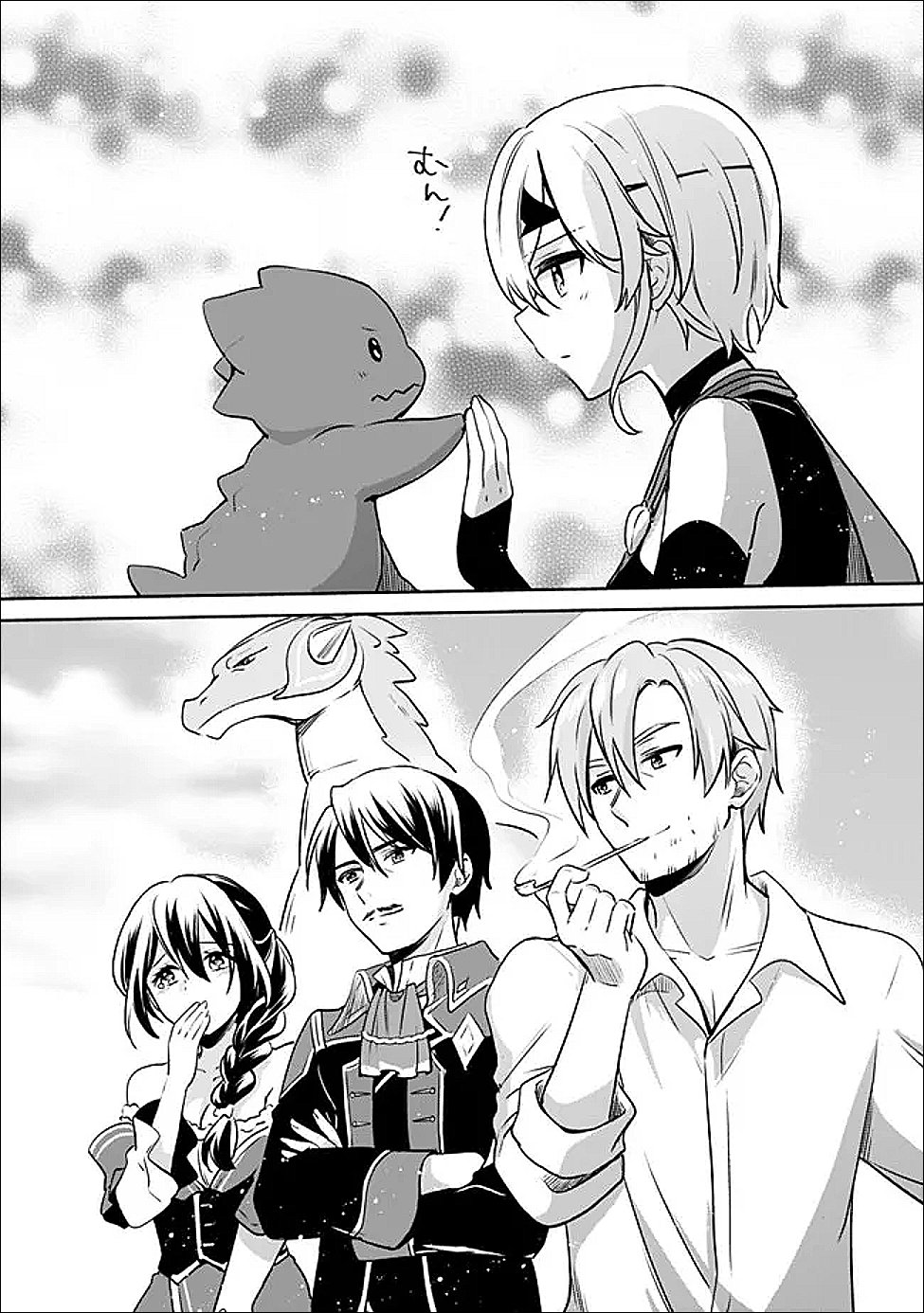 ZENNIN OSSAN, UMAREKAWATTARA SSS RANK JINSEI GA KAKUTEI SHITA - RAW Chap 145 - Pic 21