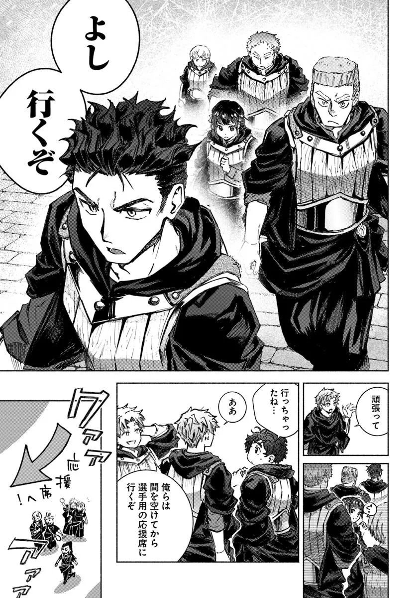 Read ALMARK Chapter 36 [High Quality / Full] - Page 21 - nicomanga.com