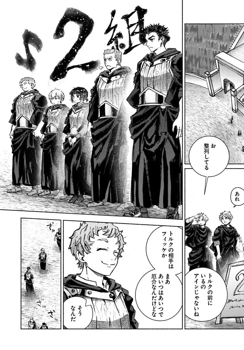 Read ALMARK Chapter 36 [High Quality / Full] - Page 22 - nicomanga.com