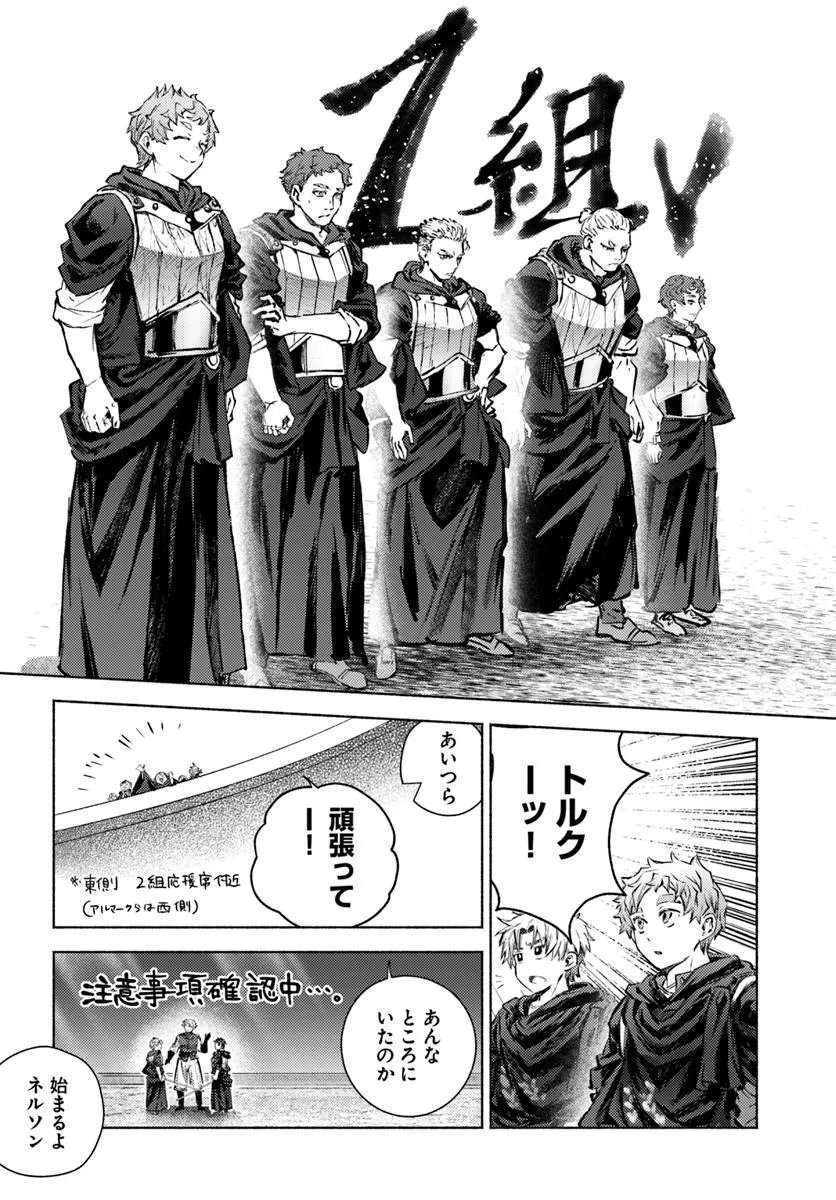 Read ALMARK Chapter 36 [High Quality / Full] - Page 23 - nicomanga.com