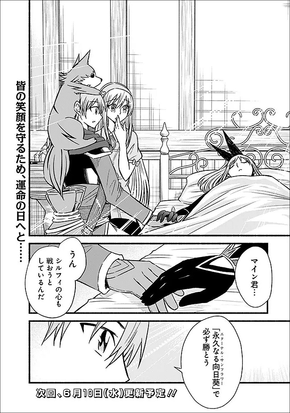 Read LIVING IN THIS WORLD WITH CUT & PASTE - RAW Chapter 131 [High Quality / Full] - Page 24 - nicomanga.net
