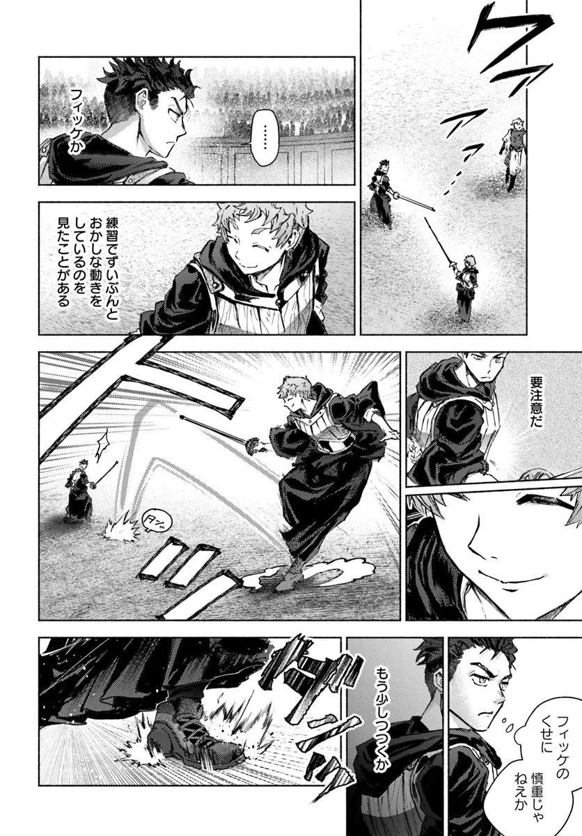Read ALMARK Chapter 36 [High Quality / Full] - Page 26 - nicomanga.com