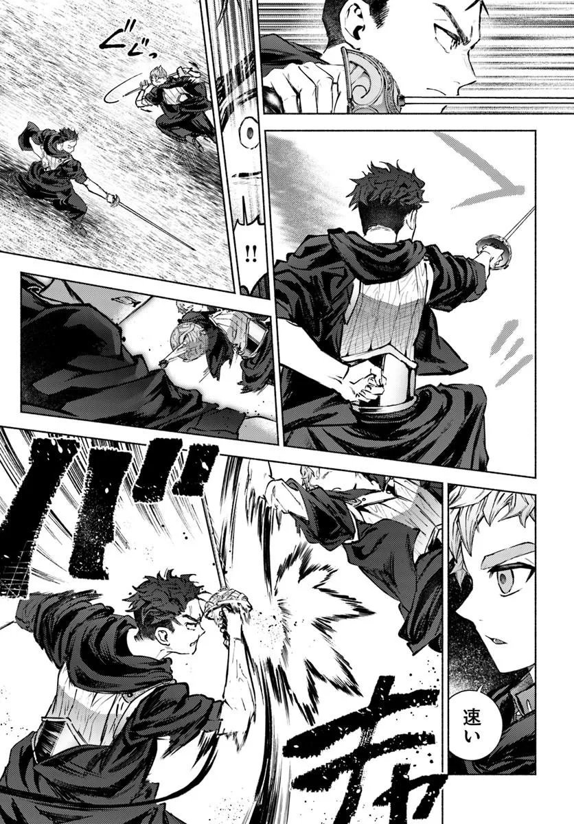 Read ALMARK Chapter 36 [High Quality / Full] - Page 27 - nicomanga.com