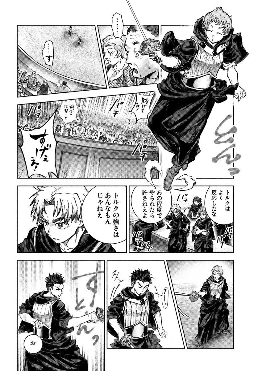 Read ALMARK Chapter 36 [High Quality / Full] - Page 28 - nicomanga.com