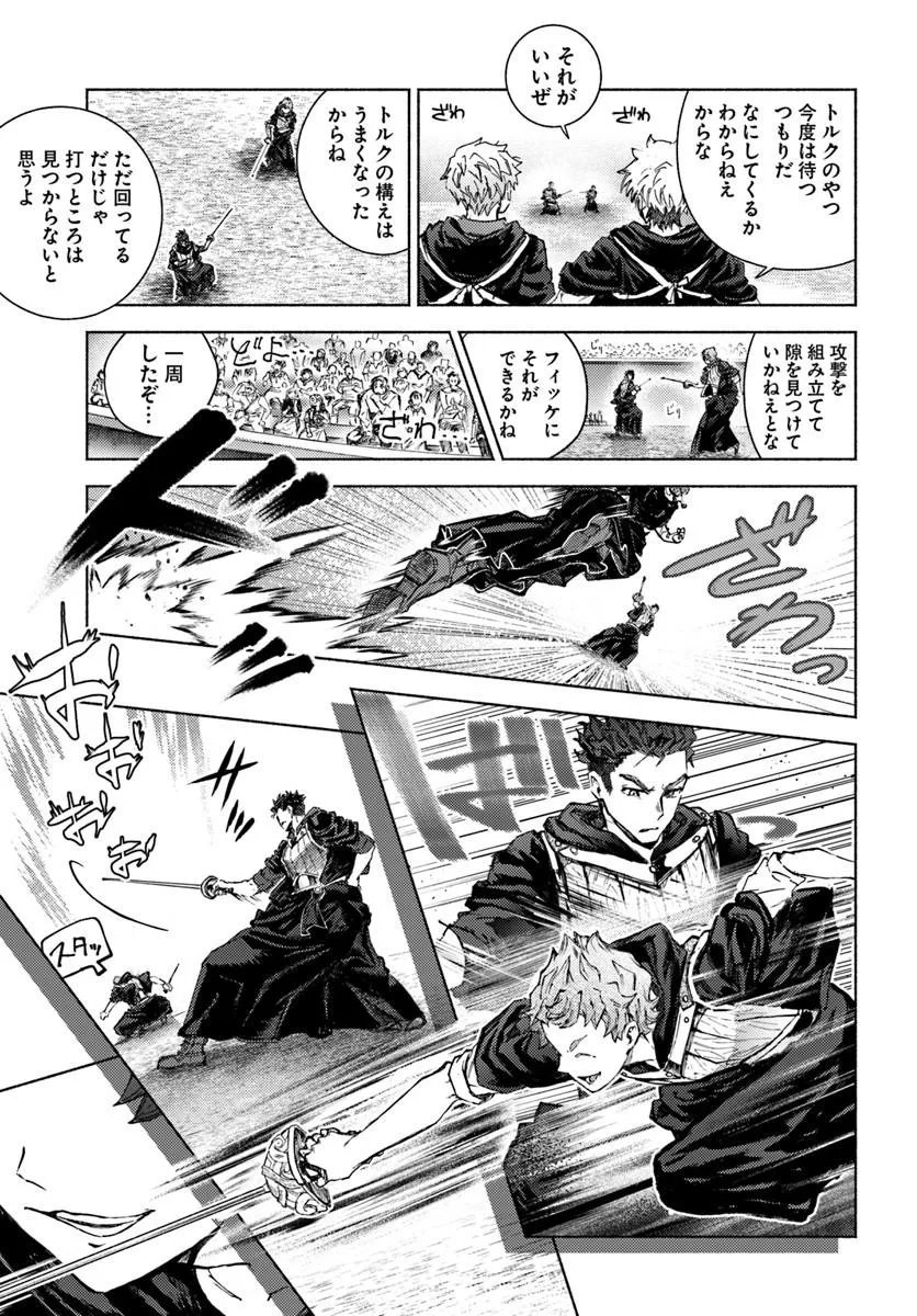 Read ALMARK Chapter 36 [High Quality / Full] - Page 29 - nicomanga.com