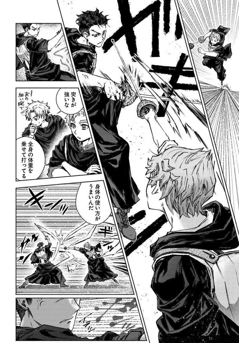Read ALMARK Chapter 36 [High Quality / Full] - Page 30 - nicomanga.com