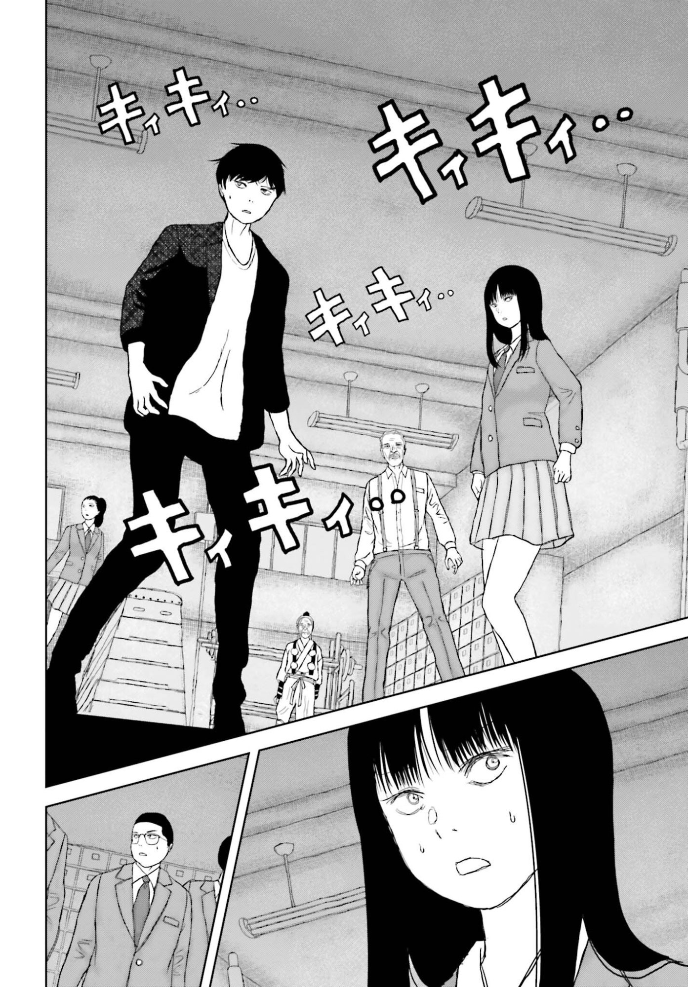 GREAT DETECTIVE SUBSCRIPTION Chapter 3 page 14 - nihonkuni.com