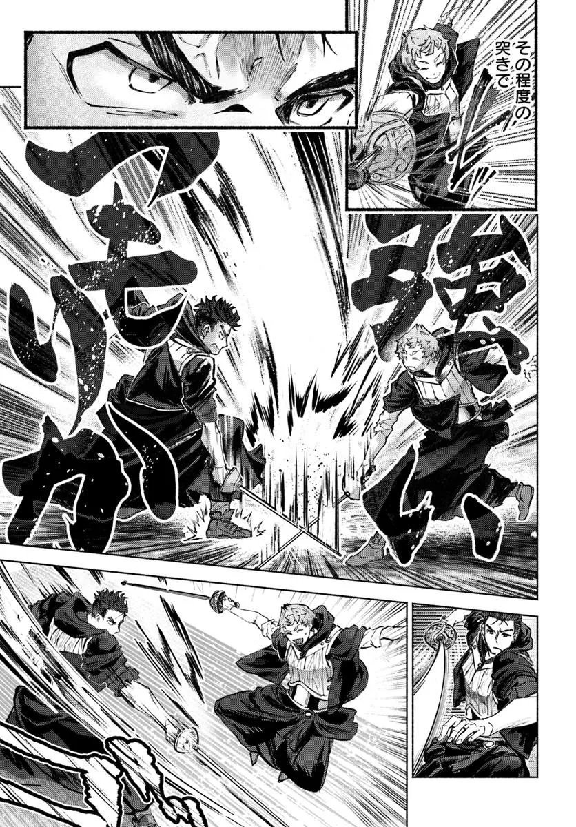 Read ALMARK Chapter 36 [High Quality / Full] - Page 31 - nicomanga.com