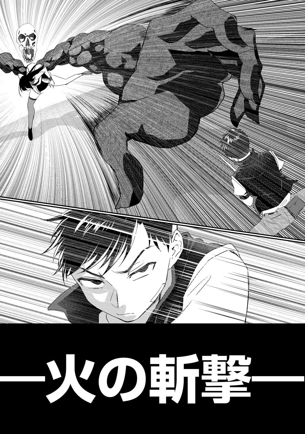 OTOKO GA HORONDA SEKAI ― EIYUU SENSHI NO HAREM WORLD ― Chapter 18 page 31 - nihonkuni.com