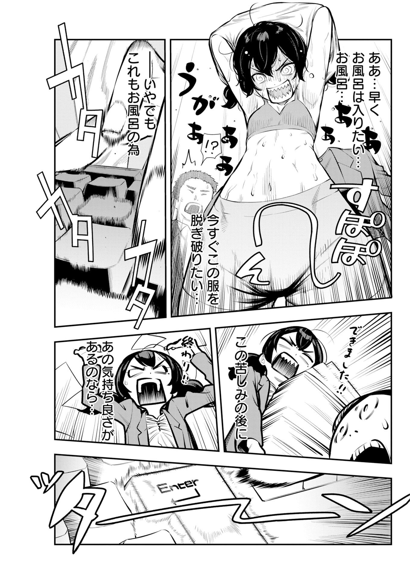Read Kyou Wa Mou Agarimasu Chapter 20 [High Quality / Full] - Page 6 - nicomanga.net