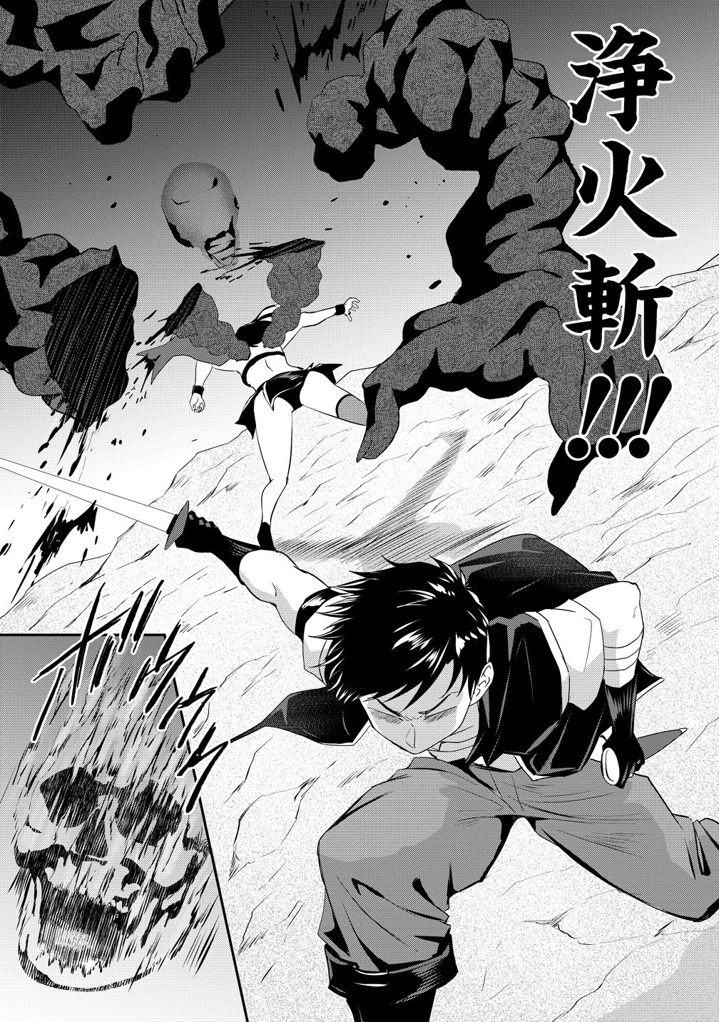 OTOKO GA HORONDA SEKAI ― EIYUU SENSHI NO HAREM WORLD ― Chapter 18 page 32 - nihonkuni.com