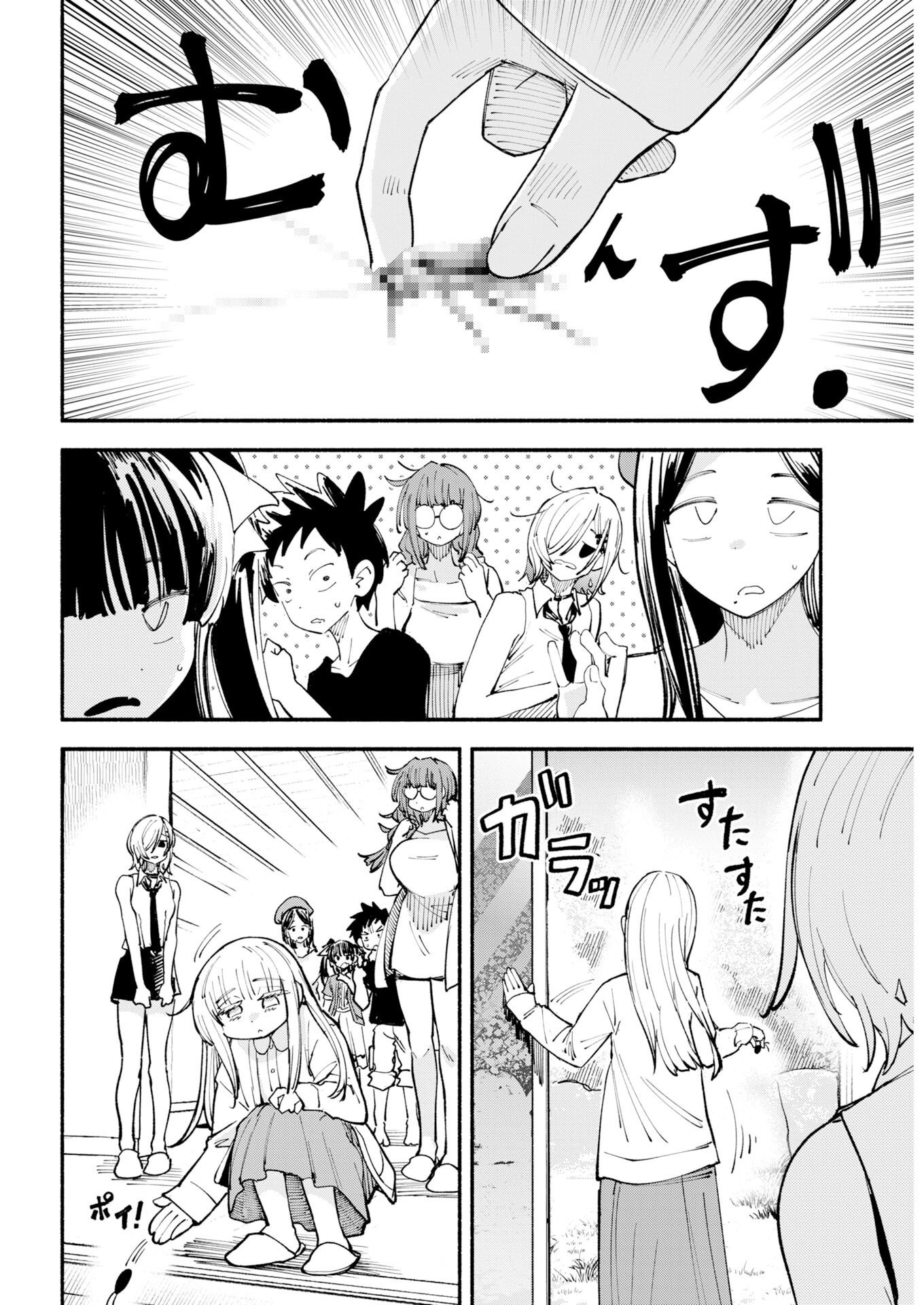 Read Ikimoniac! Chapter 28 [High Quality / Full] - Page 12 - nicomanga.net