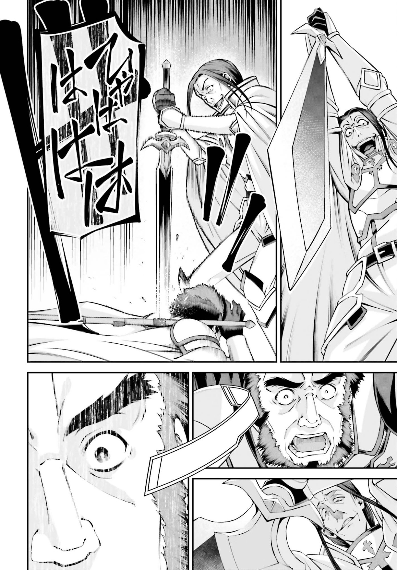 Read SWORD ART ONLINE: AINCRAD Chapter 50 [High Quality / Full] - Page 6 - nicomanga.net