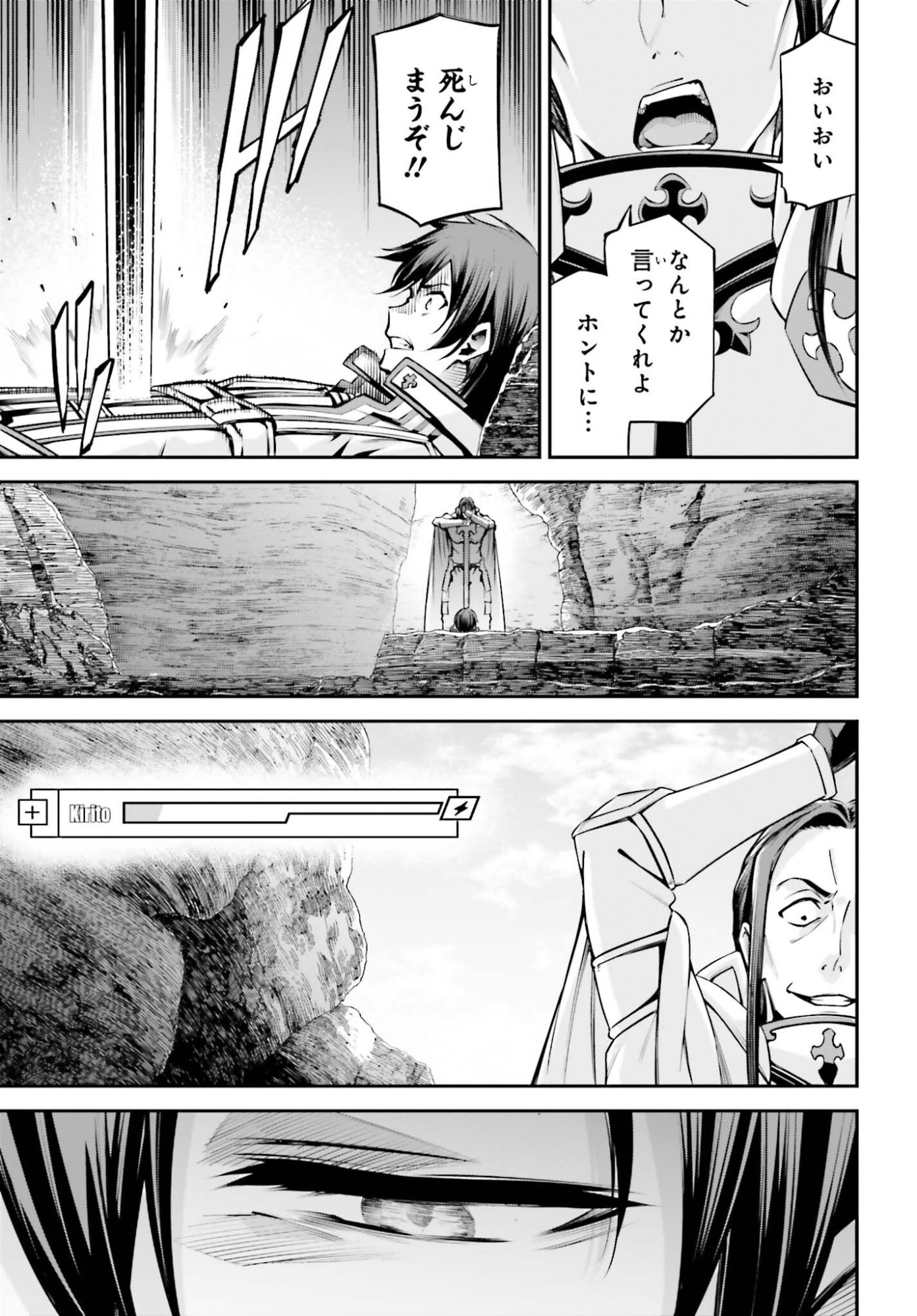 Read SWORD ART ONLINE: AINCRAD Chapter 50 [High Quality / Full] - Page 11 - nicomanga.net