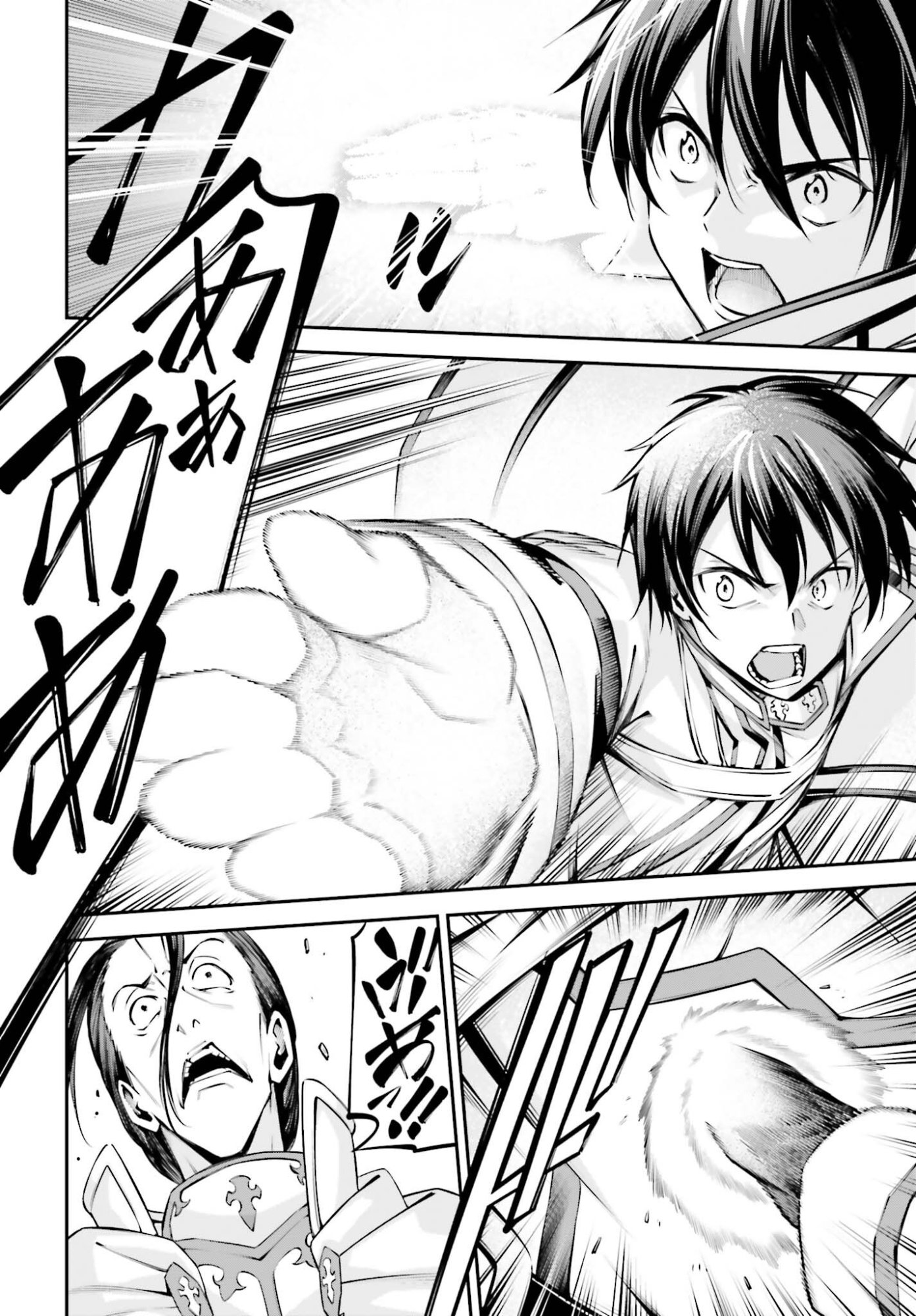 Read SWORD ART ONLINE: AINCRAD Chapter 50 [High Quality / Full] - Page 22 - nicomanga.net