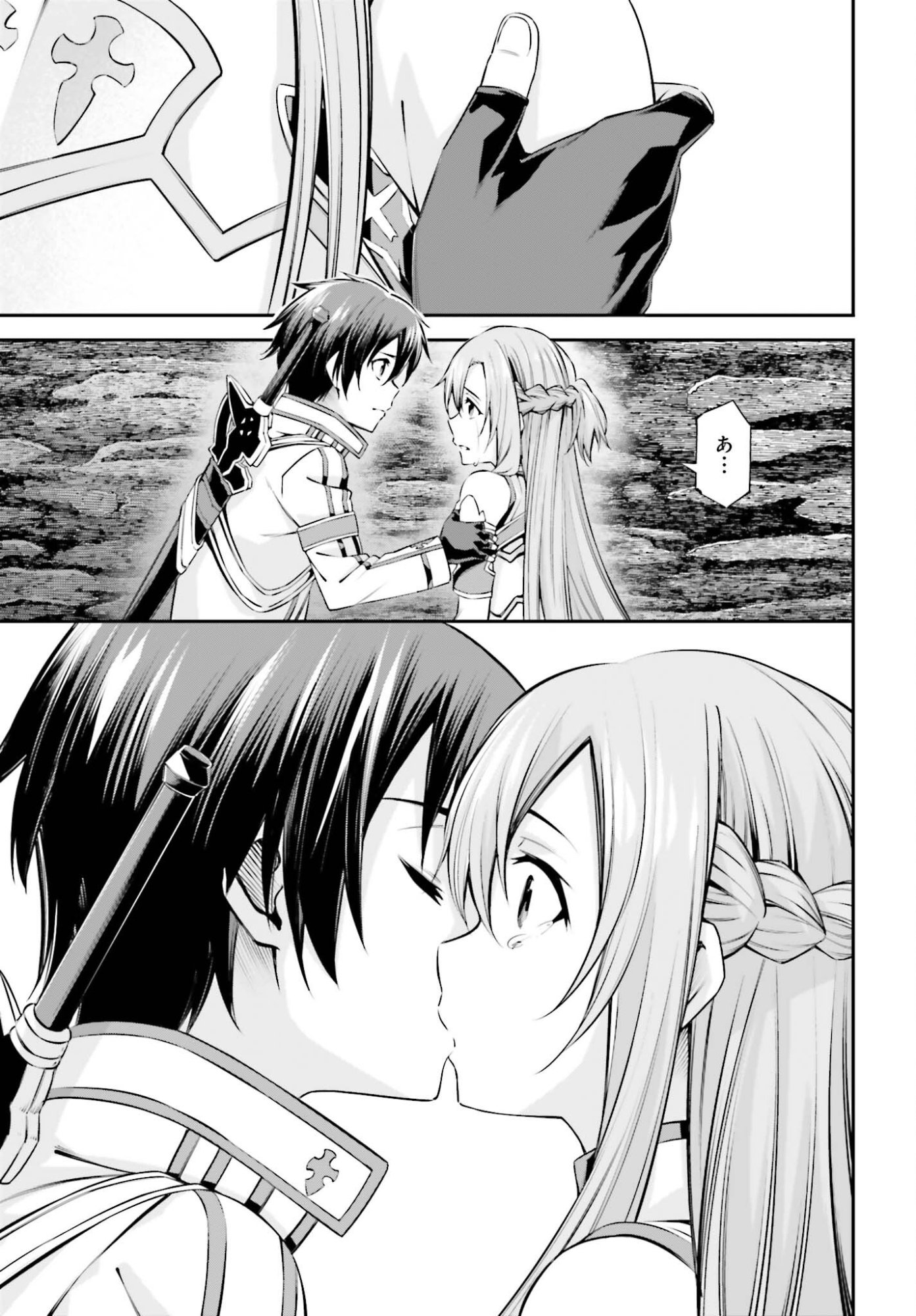Read SWORD ART ONLINE: AINCRAD Chapter 50 [High Quality / Full] - Page 25 - nicomanga.net