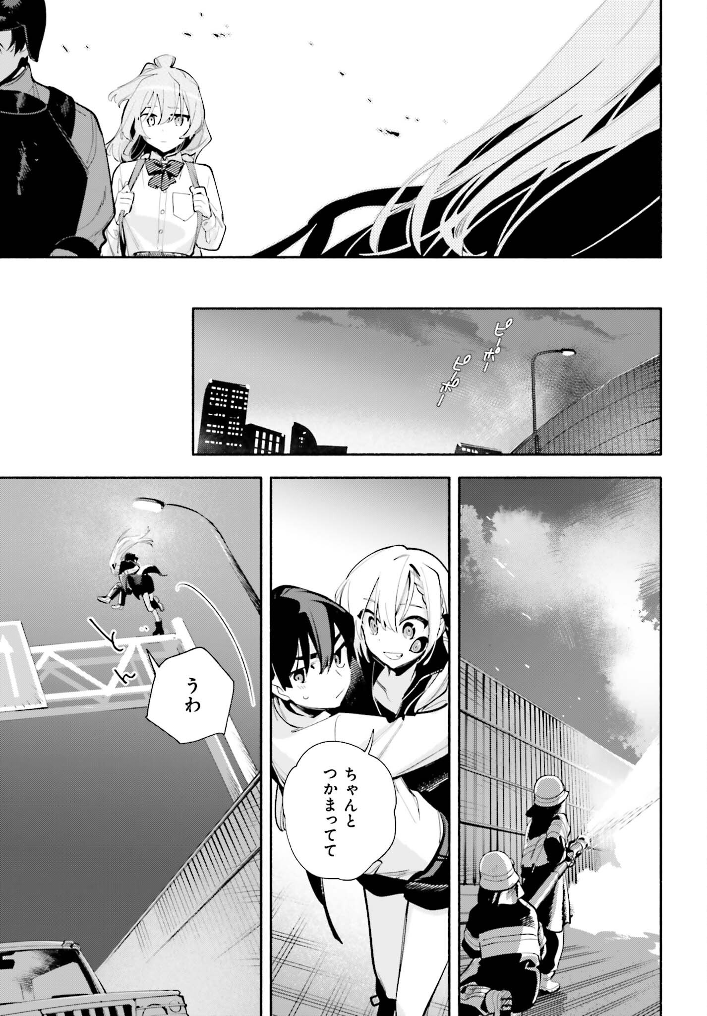 Read KIMI WA SHUUMATSU Chapter 8 [High Quality / Full] - Page 29 - nicomanga.net