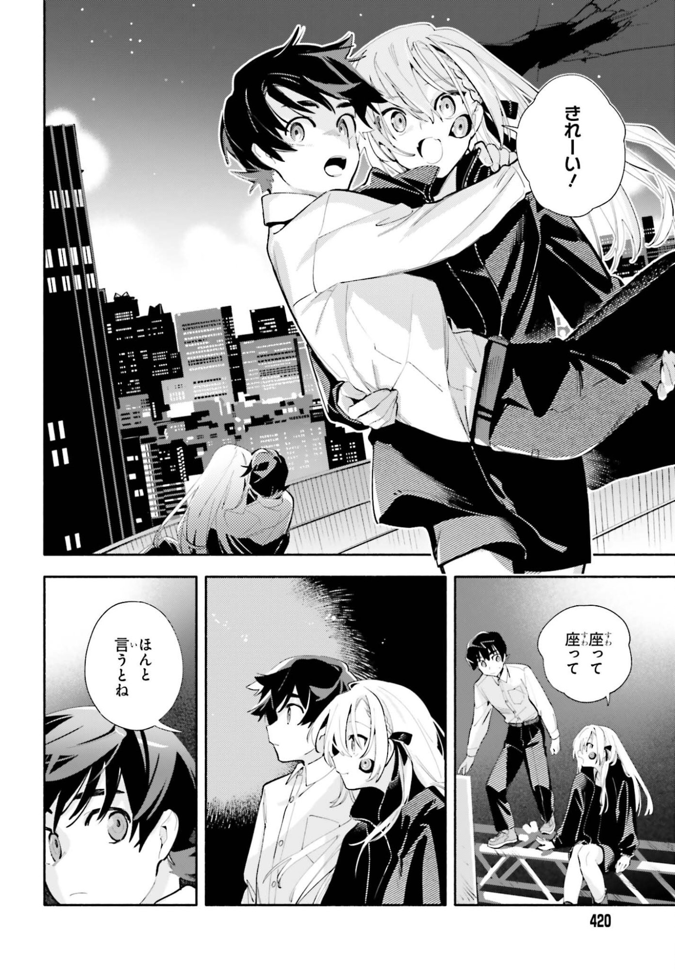Read KIMI WA SHUUMATSU Chapter 8 [High Quality / Full] - Page 30 - nicomanga.net