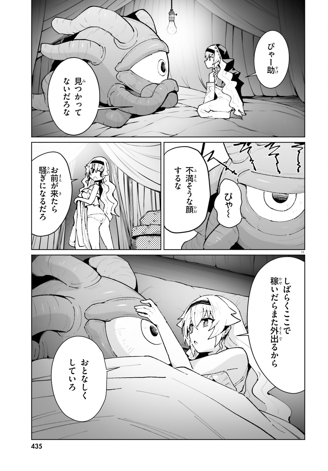SHINSEI KISHI DEANNA NO SHOKUZAI - RAW Chapter 10 page 11 - nihonkuni.com