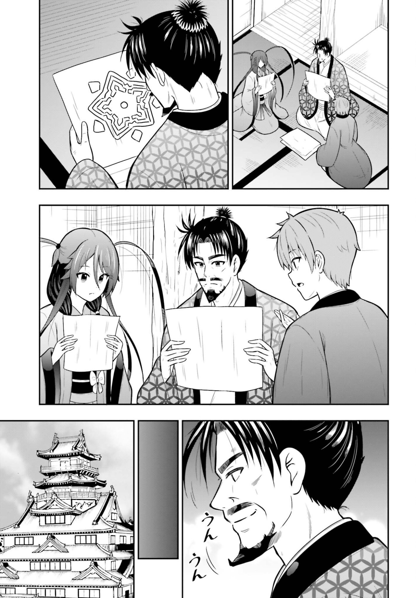 HONNOUJI KARA HAJIMERU NOBUNAGA TO NO TENKA TOUITSU (MANGA) - RAW Chapter 63 page 9 - nihonkuni.com
