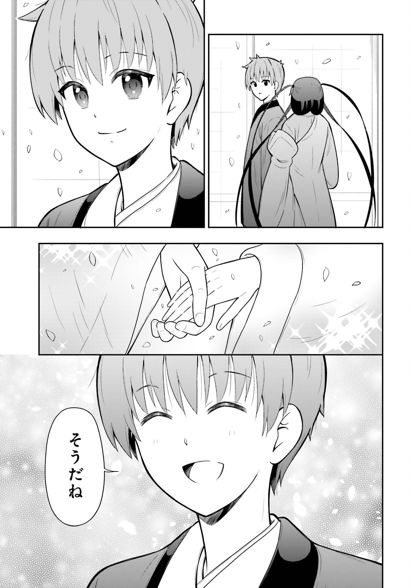 HONNOUJI KARA HAJIMERU NOBUNAGA TO NO TENKA TOUITSU (MANGA) - RAW Chapter 63 page 19 - nihonkuni.com