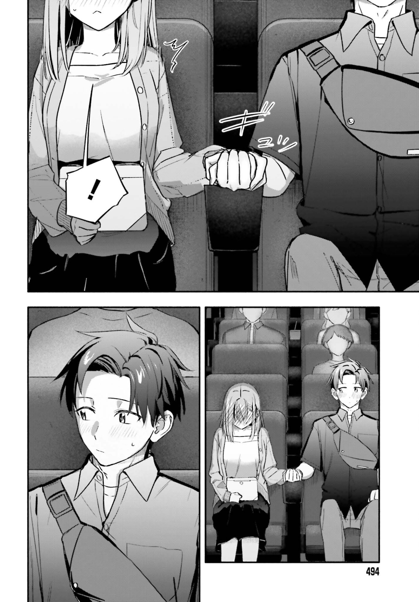 KAJI DAIKOU NO ARBEIT WO HAJIMETARA GAKUEN ICHI NO BISHOUJO NO KAZOKU NI KINIIRARECHAIMASHITA. Chapter 14 page 10 - nihonkuni.com