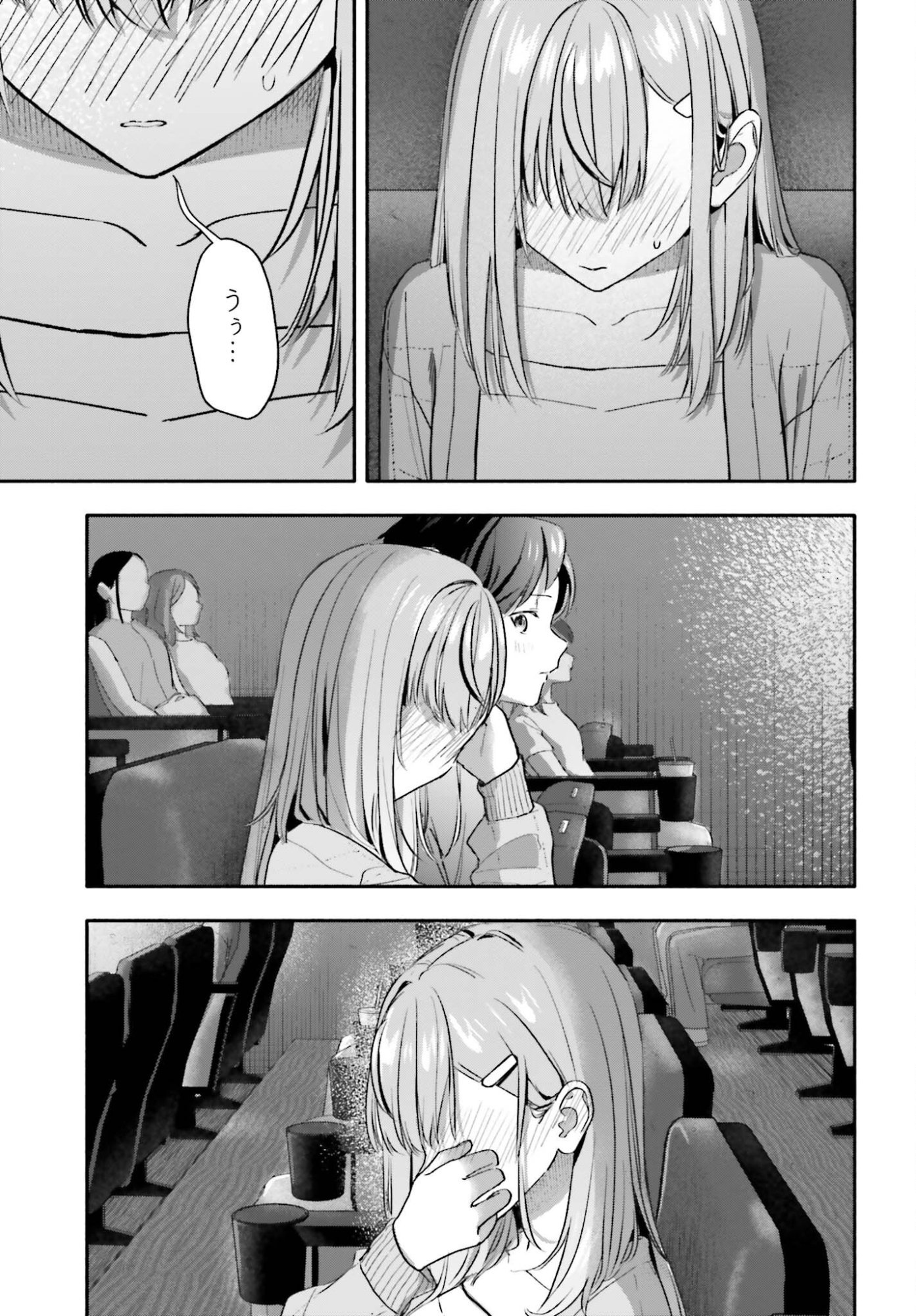KAJI DAIKOU NO ARBEIT WO HAJIMETARA GAKUEN ICHI NO BISHOUJO NO KAZOKU NI KINIIRARECHAIMASHITA. Chapter 14 page 11 - nihonkuni.com