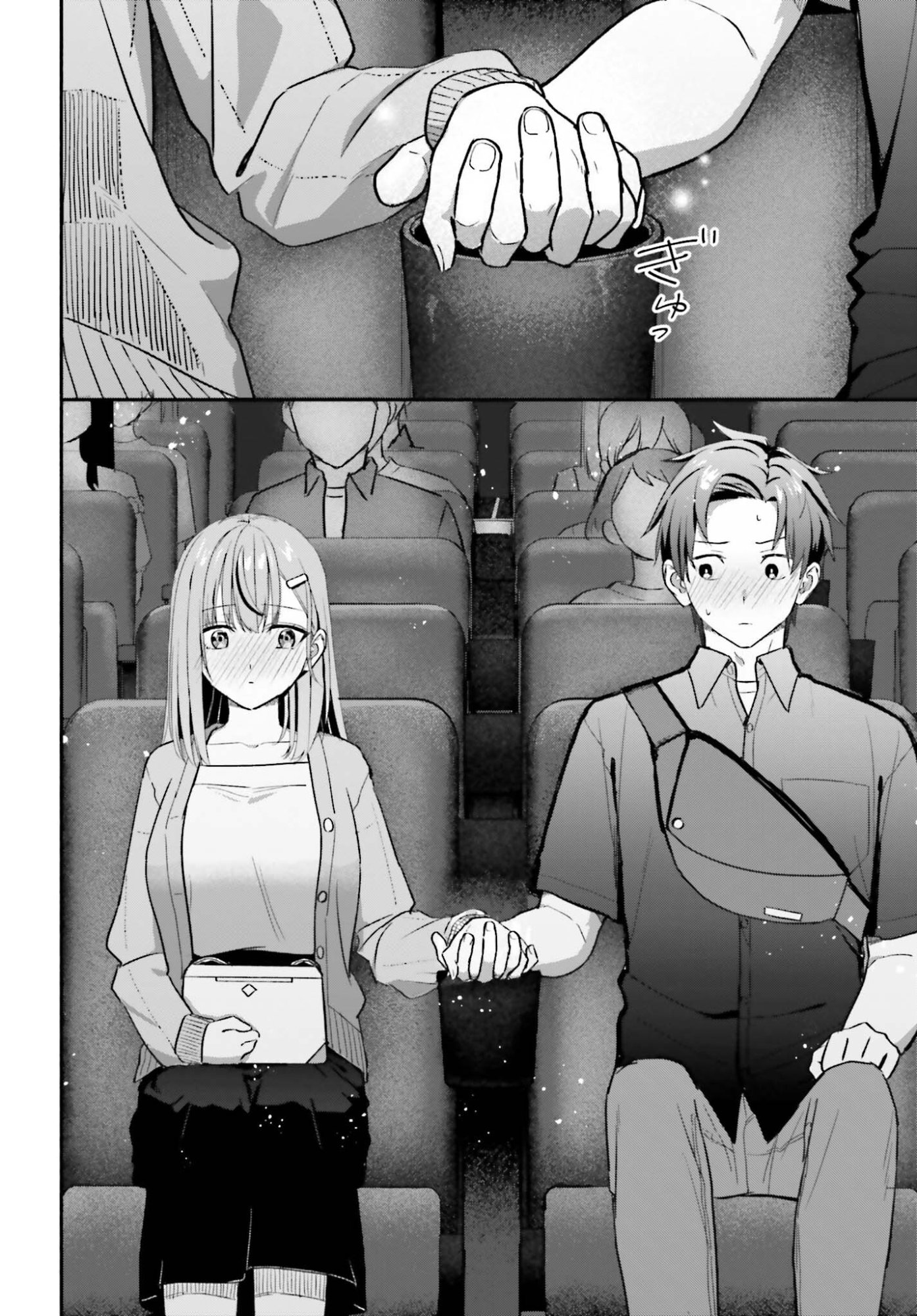 KAJI DAIKOU NO ARBEIT WO HAJIMETARA GAKUEN ICHI NO BISHOUJO NO KAZOKU NI KINIIRARECHAIMASHITA. Chapter 14 page 14 - nihonkuni.com