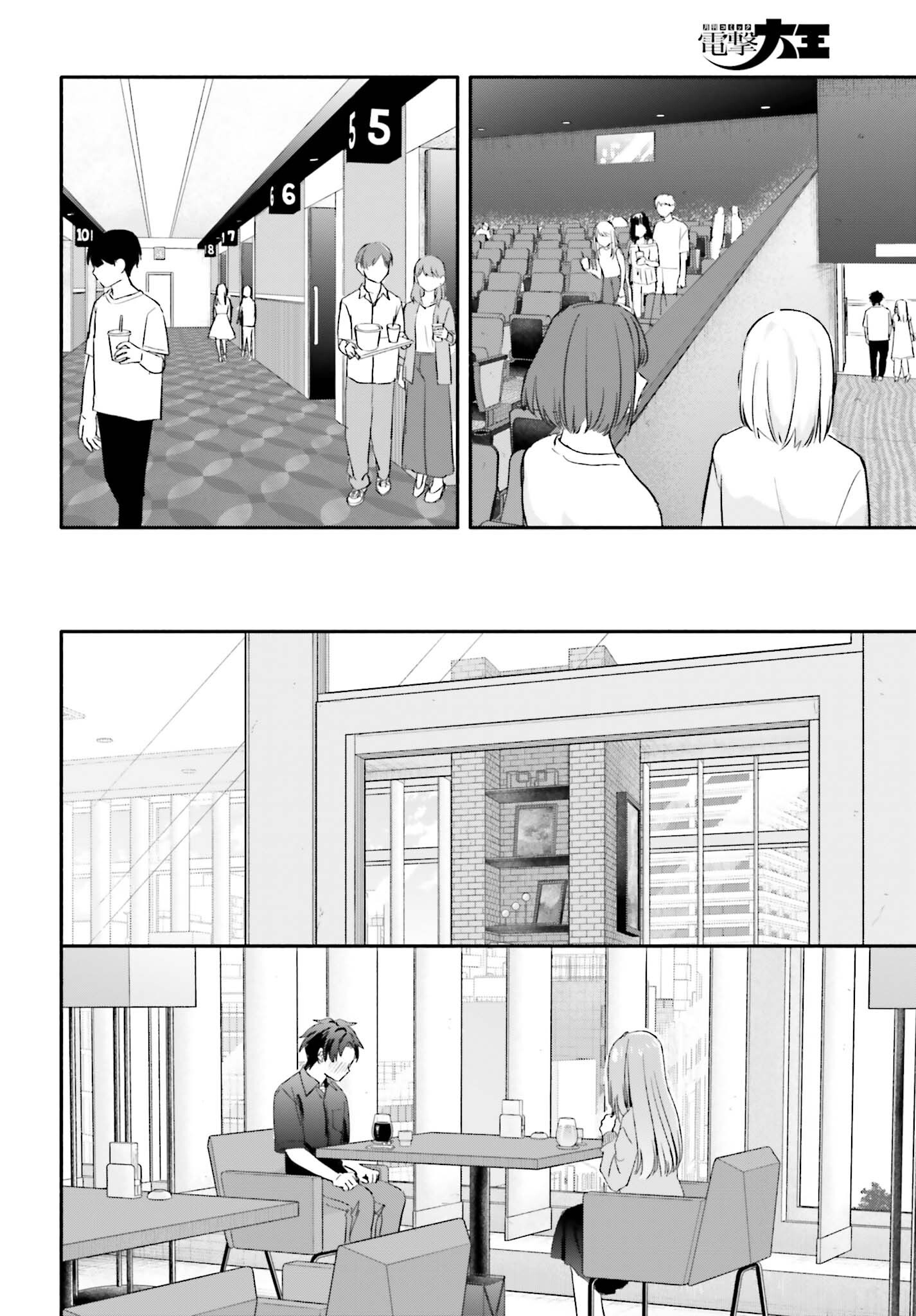 KAJI DAIKOU NO ARBEIT WO HAJIMETARA GAKUEN ICHI NO BISHOUJO NO KAZOKU NI KINIIRARECHAIMASHITA. Chapter 14 page 16 - nihonkuni.com