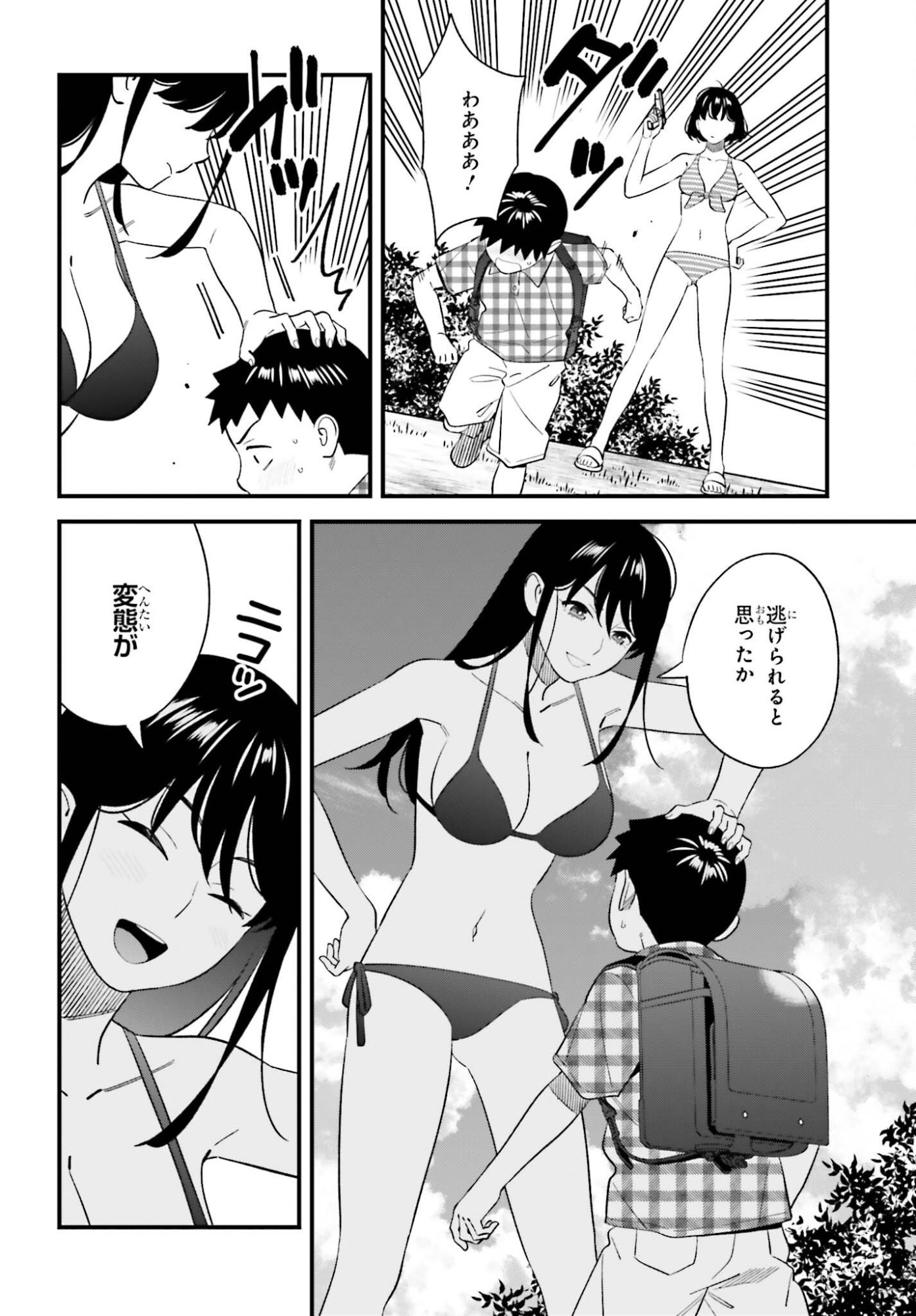OSANANAJIMI NO KOUKOUSEI NO AIDA NI NIKUTAI KANKEI WA SEIRITSU SURU KA. - RAW Chapter 31 page 12 - nihonkuni.com