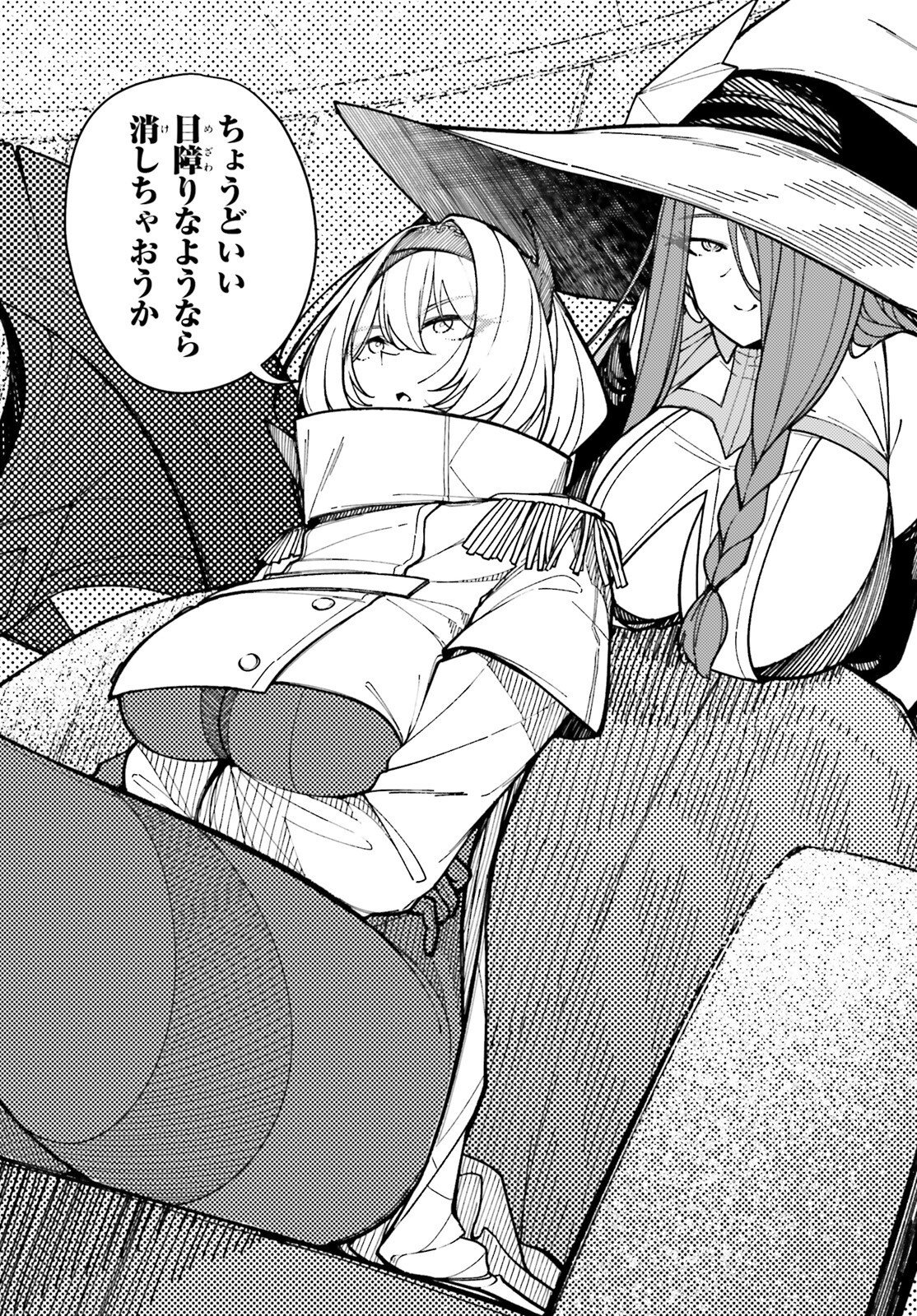 ORE NI TSUGO GA YOSUGIRU MACHI ~ SHIHAI SHA SKILL DE ISEKAI HAREM MUSOU ~ RAW Chapter 6 page 38 - nihonkuni.com