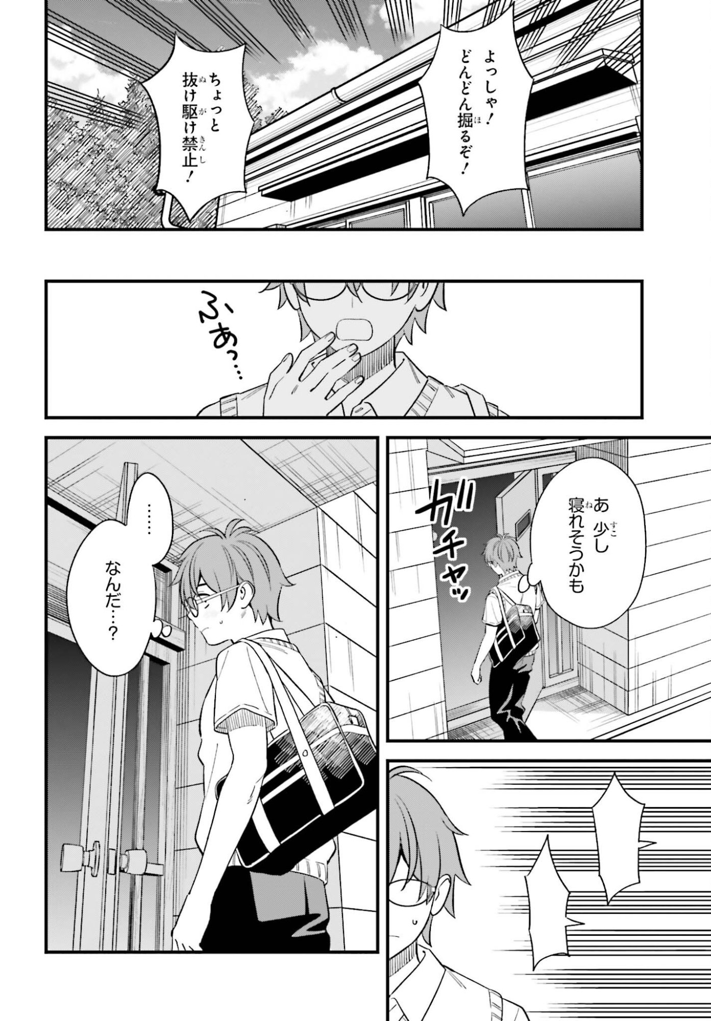 OSANANAJIMI NO KOUKOUSEI NO AIDA NI NIKUTAI KANKEI WA SEIRITSU SURU KA. - RAW Chapter 31 page 20 - nihonkuni.com