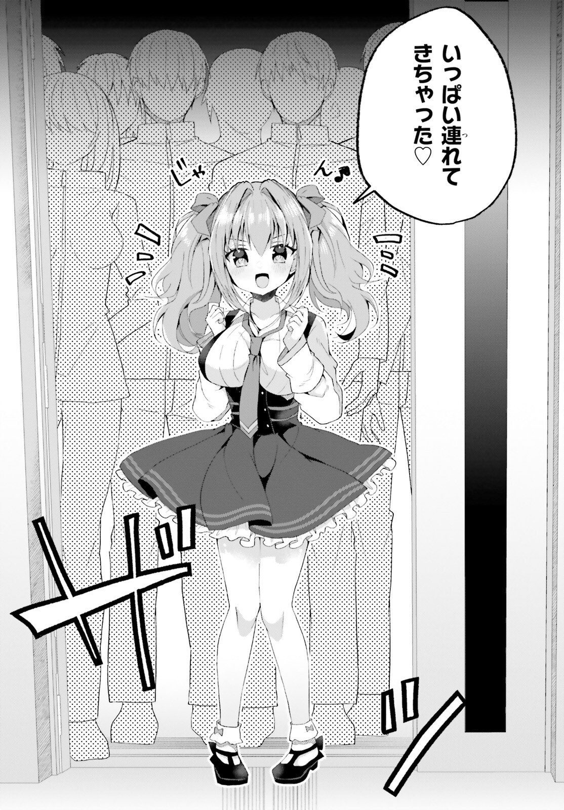 Read LIAR LIAR Chapter 65 [High Quality / Full] - Page 9 - dark.nicomanga.com