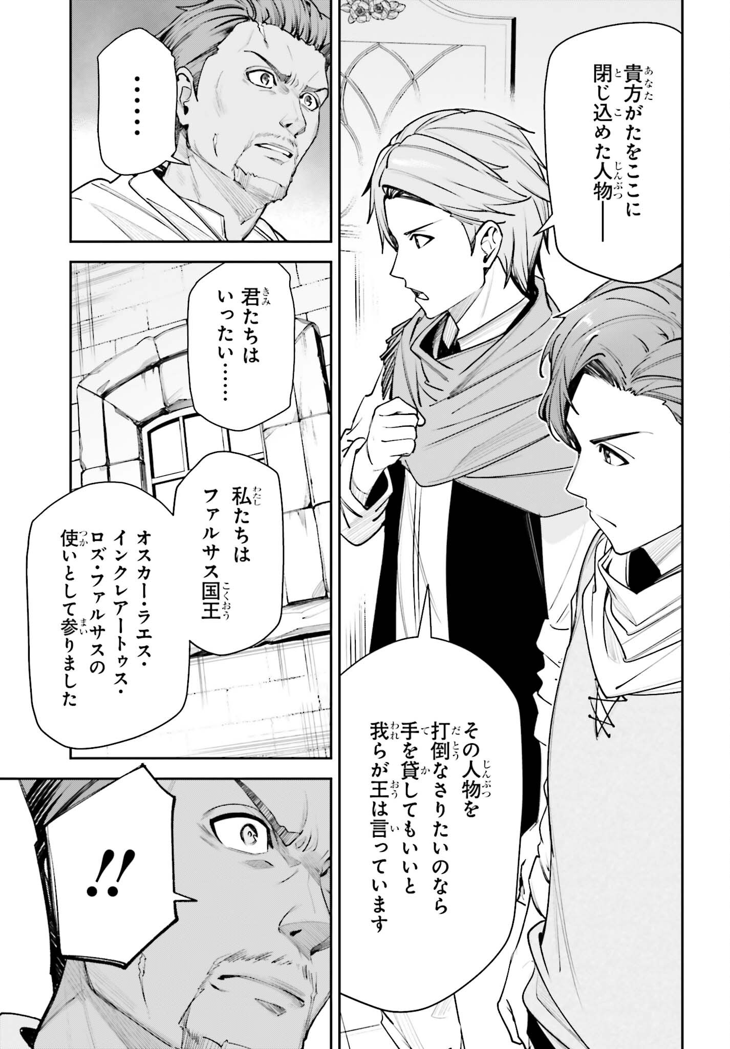 Read UNNAMED MEMORY (MANGA) - RAW Chapter 58 [High Quality / Full] - Page 7 - nicomanga.com