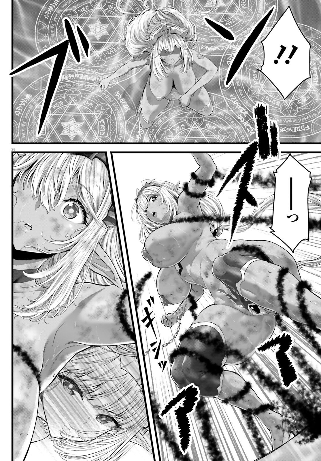 Read MEGAMI HAIBOKU: TENSEI NO VARANOWA Chapter 34 [High Quality / Full] - Page 28 - nicomanga.net