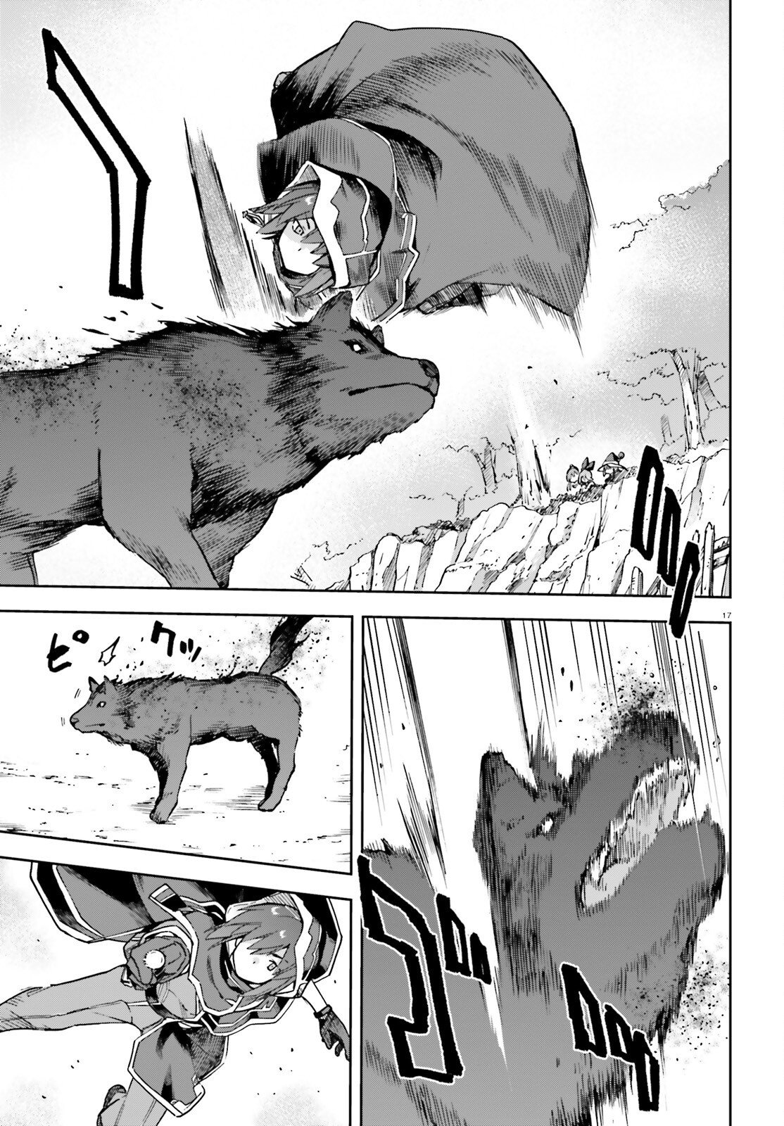 LAST BOSS TOUBATSUGO NI HAJIMERU NISHUUME BOUKENSHA LIFE HAJIMARI NO MACHI DE WAKEARI BISHOUJO-TACHI GA MECHAKUCHA NATSUITE KIMASU Chapter 14 page 17 - nihonkuni.com
