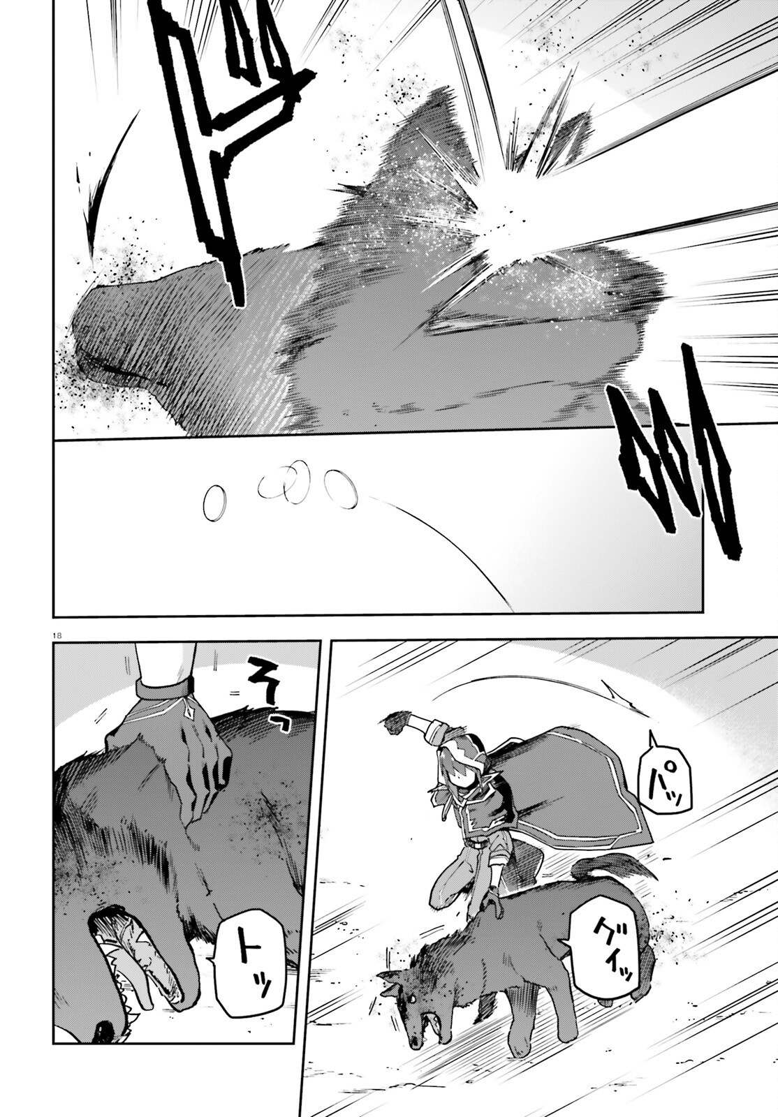 LAST BOSS TOUBATSUGO NI HAJIMERU NISHUUME BOUKENSHA LIFE HAJIMARI NO MACHI DE WAKEARI BISHOUJO-TACHI GA MECHAKUCHA NATSUITE KIMASU Chapter 14 page 18 - nihonkuni.com