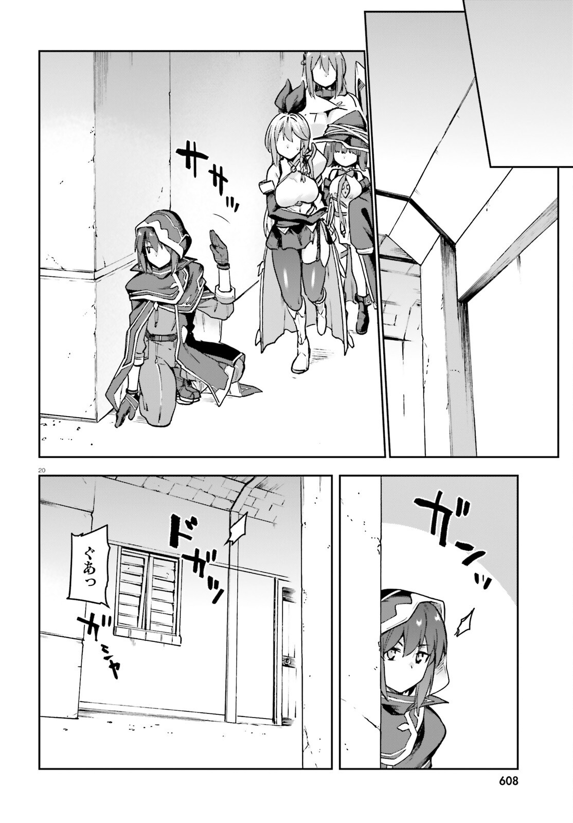 LAST BOSS TOUBATSUGO NI HAJIMERU NISHUUME BOUKENSHA LIFE HAJIMARI NO MACHI DE WAKEARI BISHOUJO-TACHI GA MECHAKUCHA NATSUITE KIMASU Chapter 14 page 20 - nihonkuni.com
