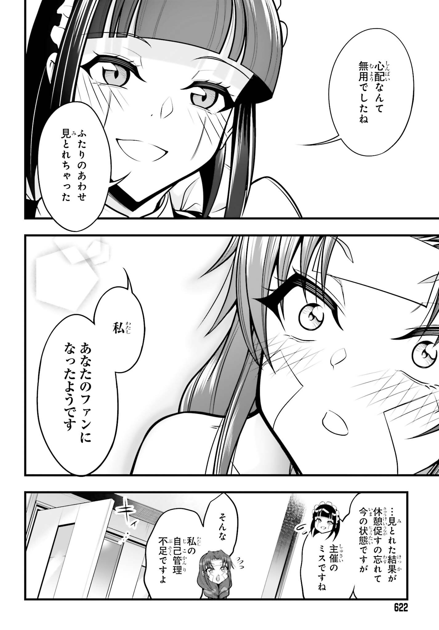 Read KANOJO WA CHARA MAKE! Chapter 28 [High Quality / Full] - Page 10 - nicomanga.net