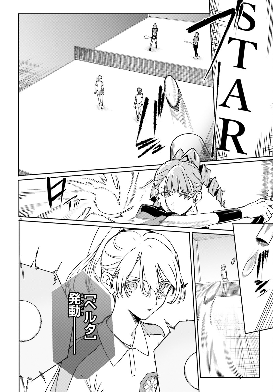 SHIN MAHOUKA KOUKOU NO RETTOUSEI: CYGNUS NO OTOME-TACHI Chapter 46 page 6 - nihonkuni.com