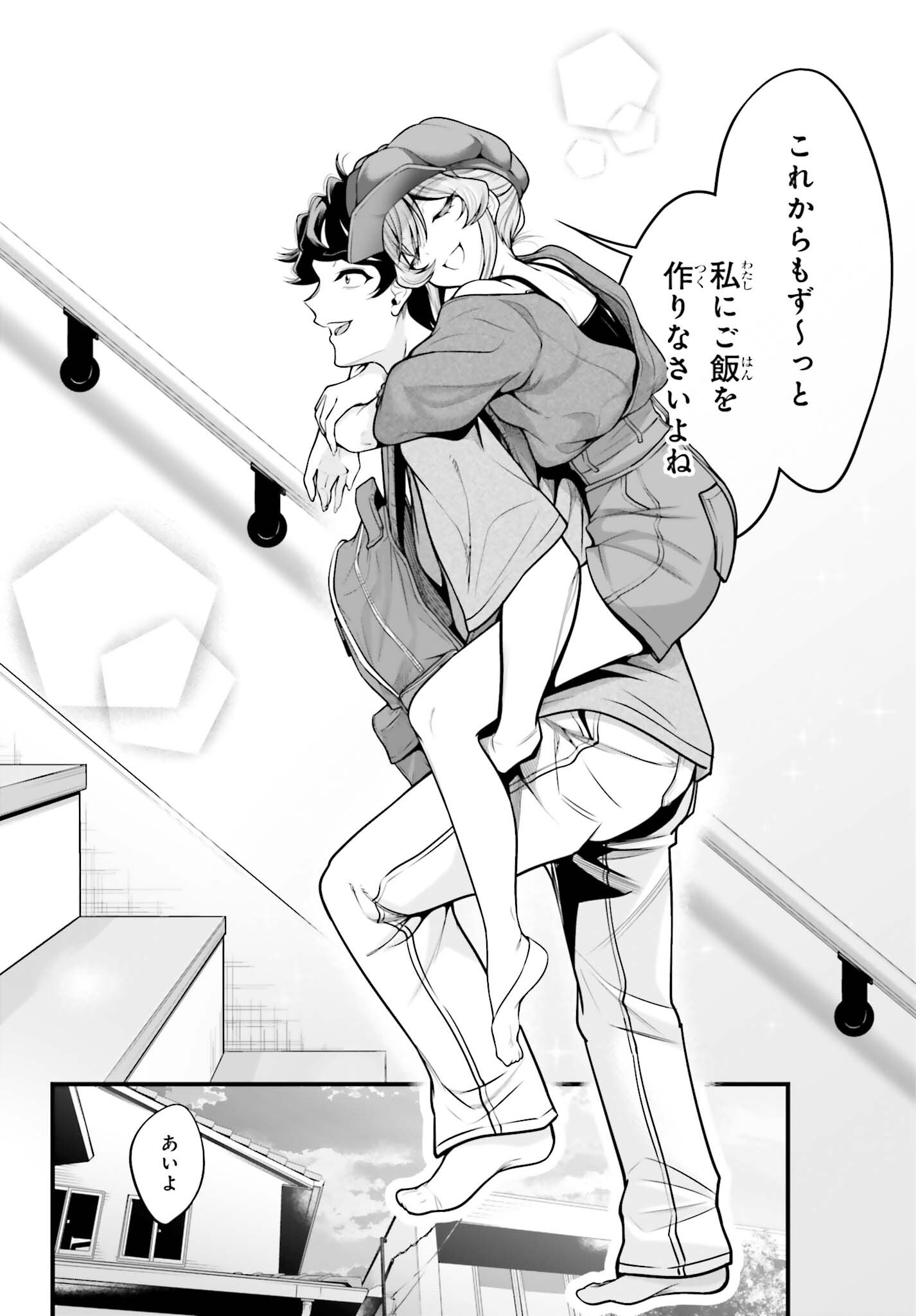 Read KANOJO WA CHARA MAKE! Chapter 28 [High Quality / Full] - Page 22 - nicomanga.net