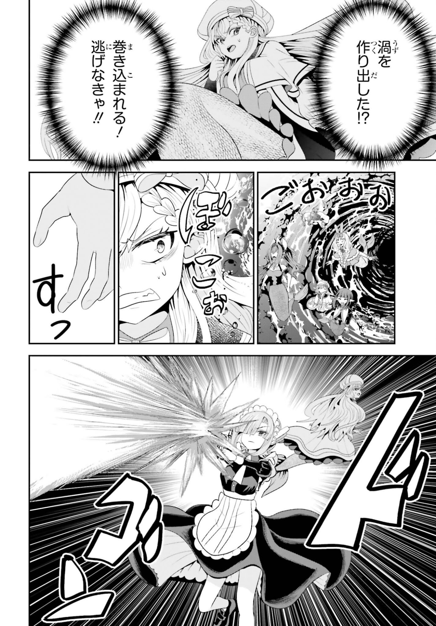 TENSAI RENKINJUTSUSHI WA KIMAMA NI TABI SURU: 500-NENGO NO SEKAI DE MEZAMETA SEKAI SAIKOU NO MOTO KYUUTEI RENKINJUTSUSHI, POTION ZUKURI DE SEIJO-SAMA ATSUKAI SARERU - RAW Chapter 26 page 10 - nihonkuni.com