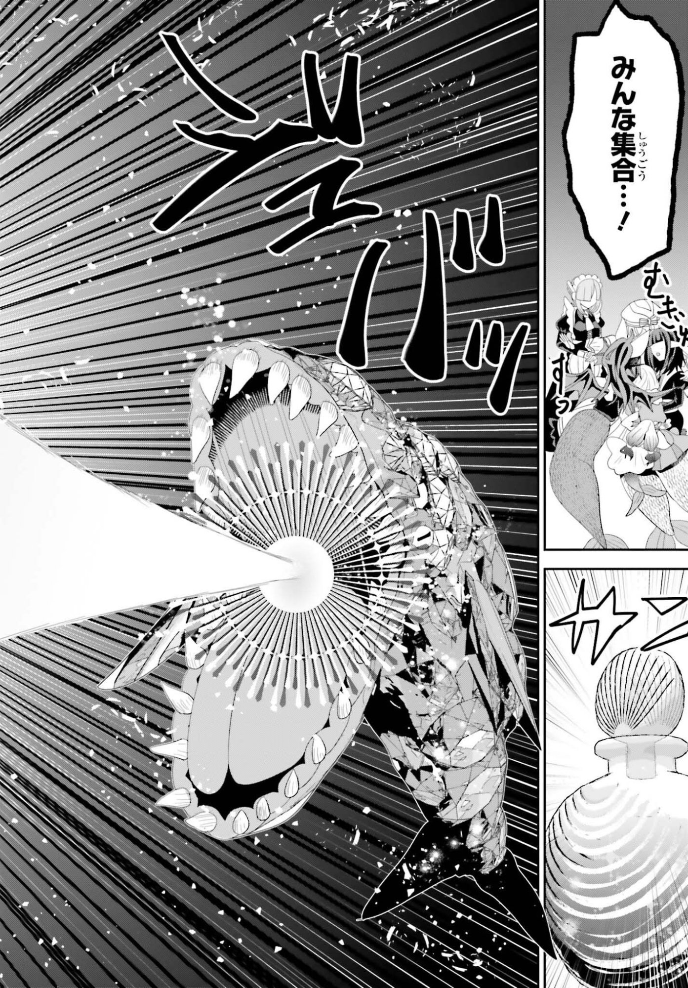 TENSAI RENKINJUTSUSHI WA KIMAMA NI TABI SURU: 500-NENGO NO SEKAI DE MEZAMETA SEKAI SAIKOU NO MOTO KYUUTEI RENKINJUTSUSHI, POTION ZUKURI DE SEIJO-SAMA ATSUKAI SARERU - RAW Chapter 26 page 18 - nihonkuni.com
