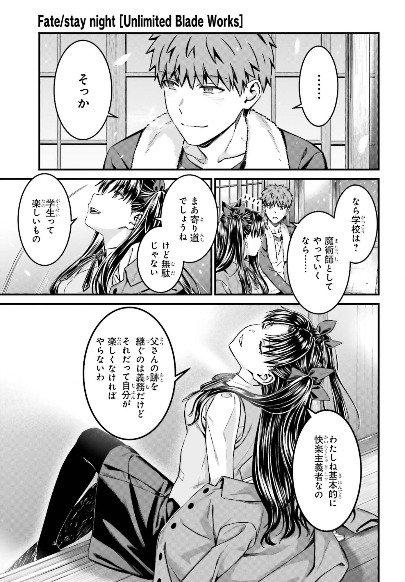 Read FATE/STAY NIGHT［UNLIMITED BLADE WORKS］ Chapter 37 [High Quality / Full] - Page 11 - nicomanga.net