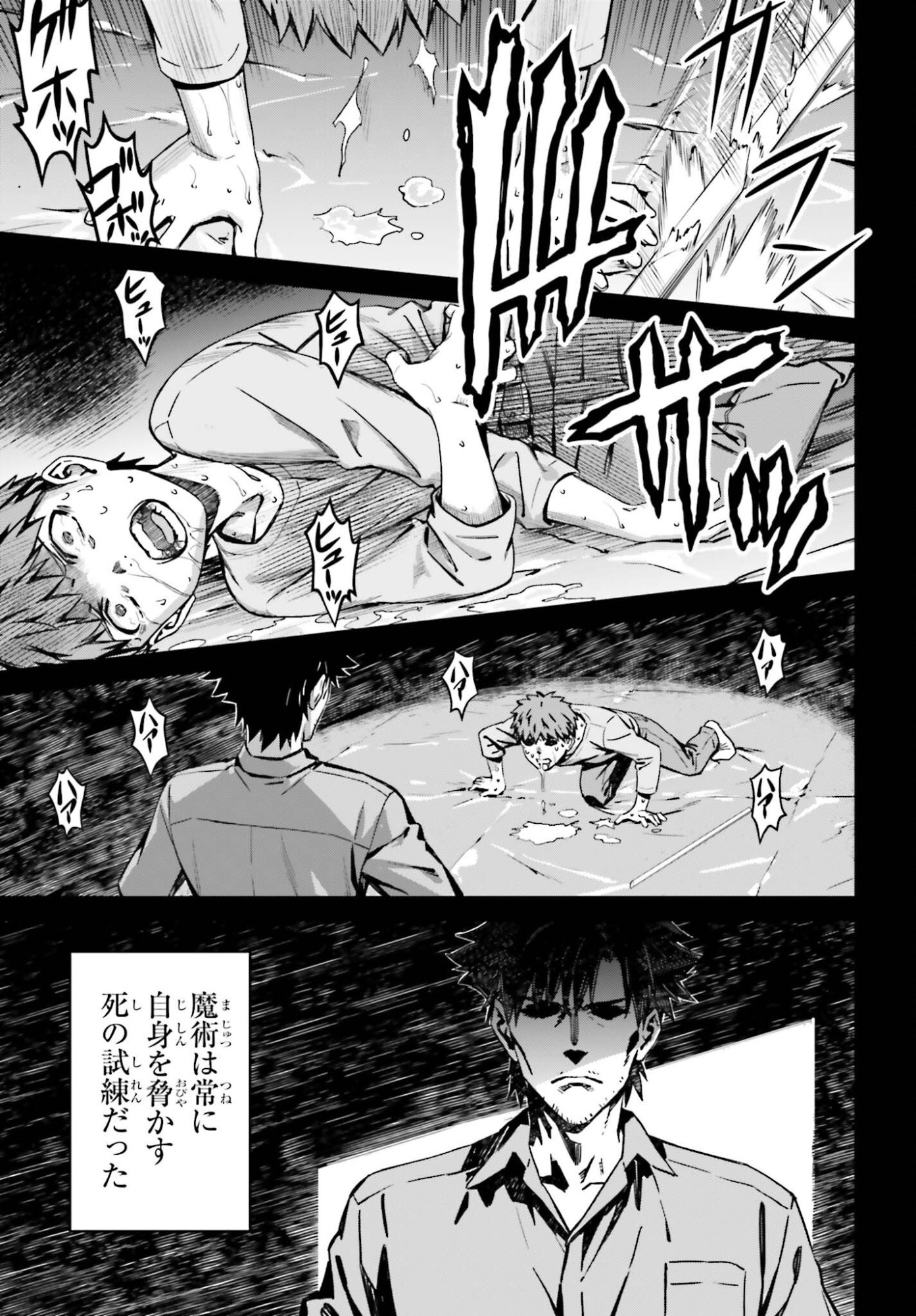 Read FATE/STAY NIGHT［UNLIMITED BLADE WORKS］ Chapter 37 [High Quality / Full] - Page 15 - nicomanga.net