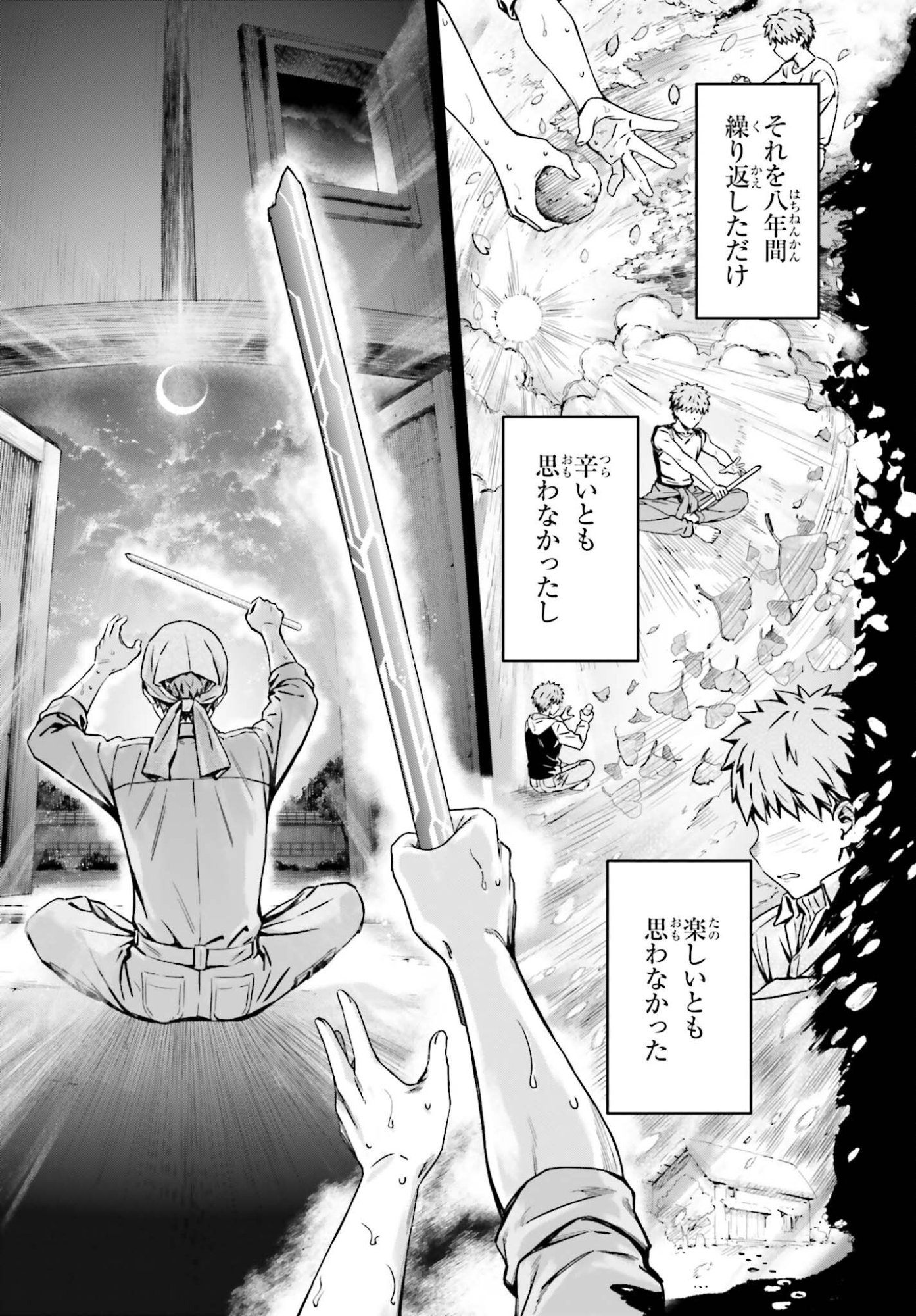 Read FATE/STAY NIGHT［UNLIMITED BLADE WORKS］ Chapter 37 [High Quality / Full] - Page 17 - nicomanga.net