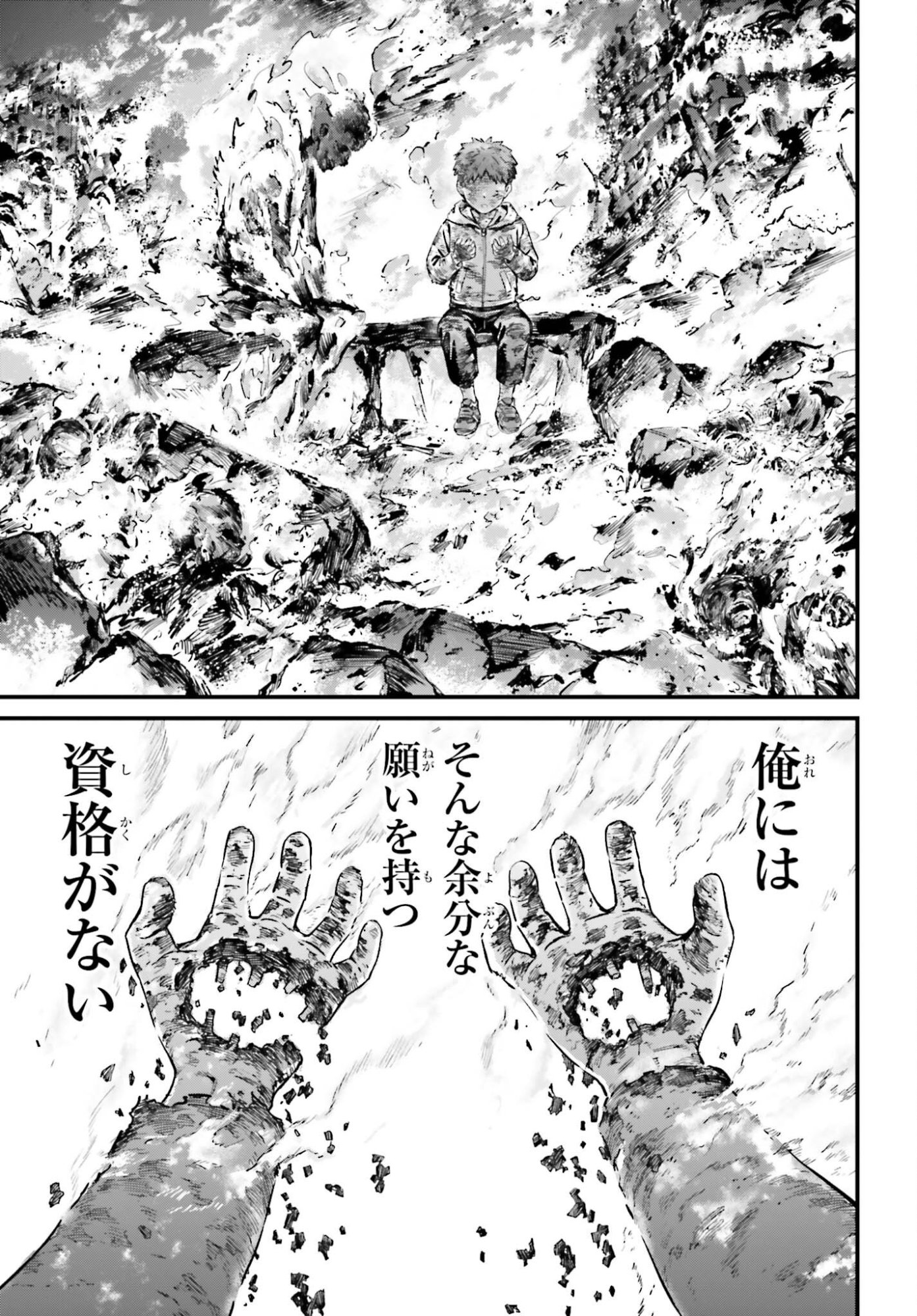 Read FATE/STAY NIGHT［UNLIMITED BLADE WORKS］ Chapter 37 [High Quality / Full] - Page 21 - nicomanga.net