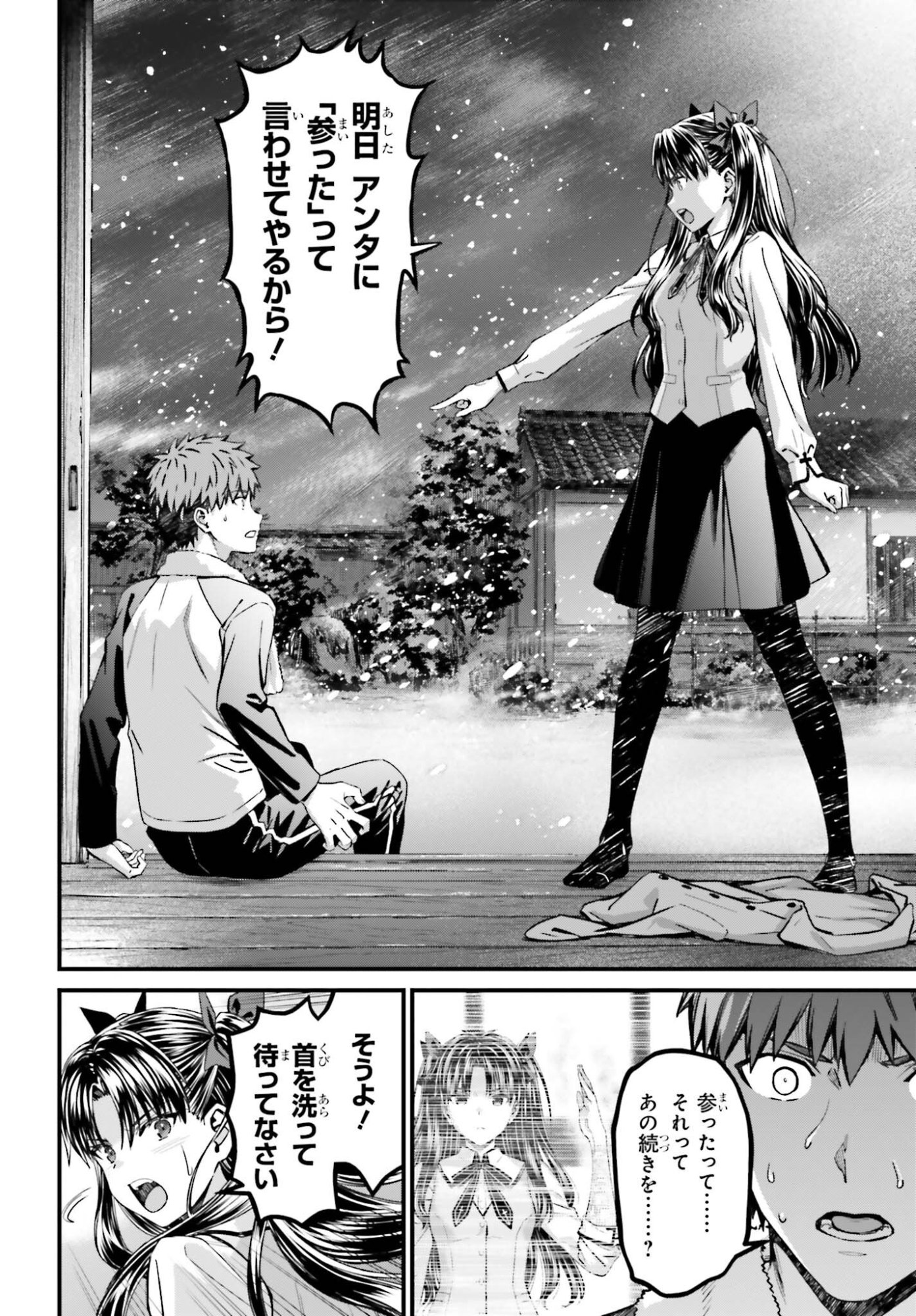 Read FATE/STAY NIGHT［UNLIMITED BLADE WORKS］ Chapter 37 [High Quality / Full] - Page 24 - nicomanga.net