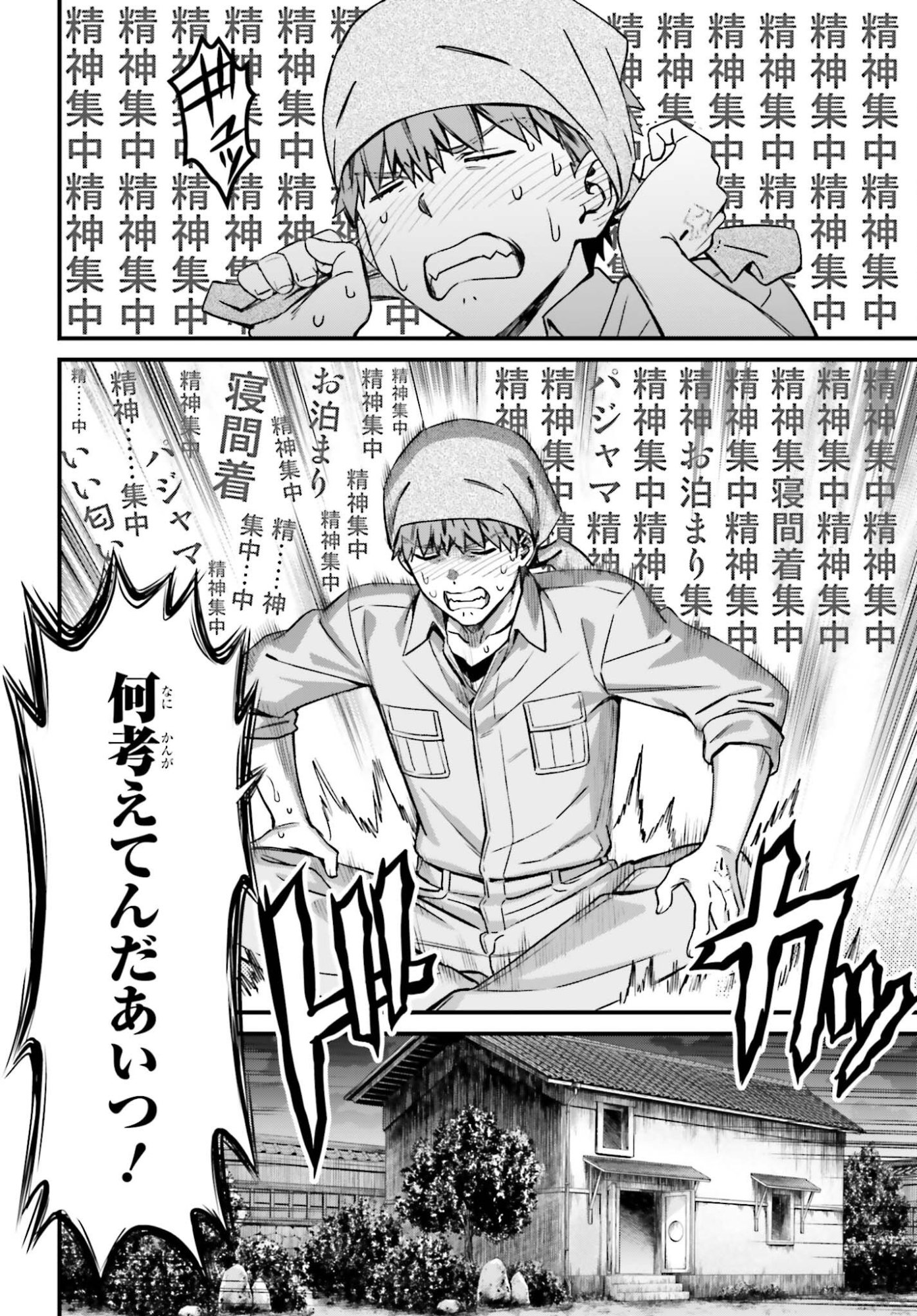 Read FATE/STAY NIGHT［UNLIMITED BLADE WORKS］ Chapter 37 [High Quality / Full] - Page 30 - nicomanga.net