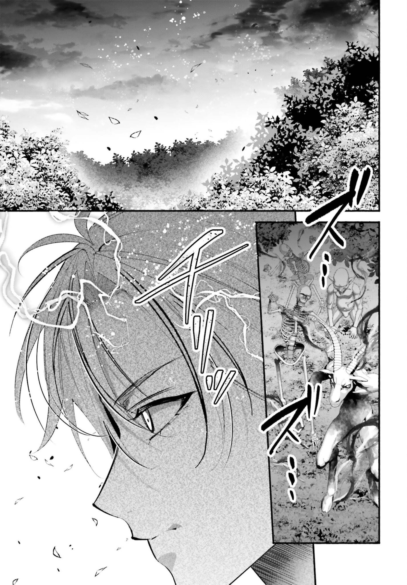 Read ZENSE GA DENSETSU NO DAI MAJO DATTA FUGUU SEIJO WA KOUTEI HEIKA NI DEKIAI SARETE IMASU Chapter 16.5 [High Quality / Full] - Page 7 - nicomanga.net